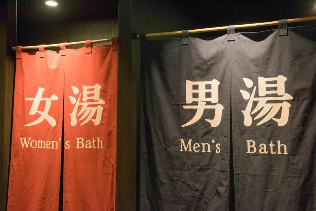 Public Bath, Property Logo/Sign in The Celecton Matsumoto