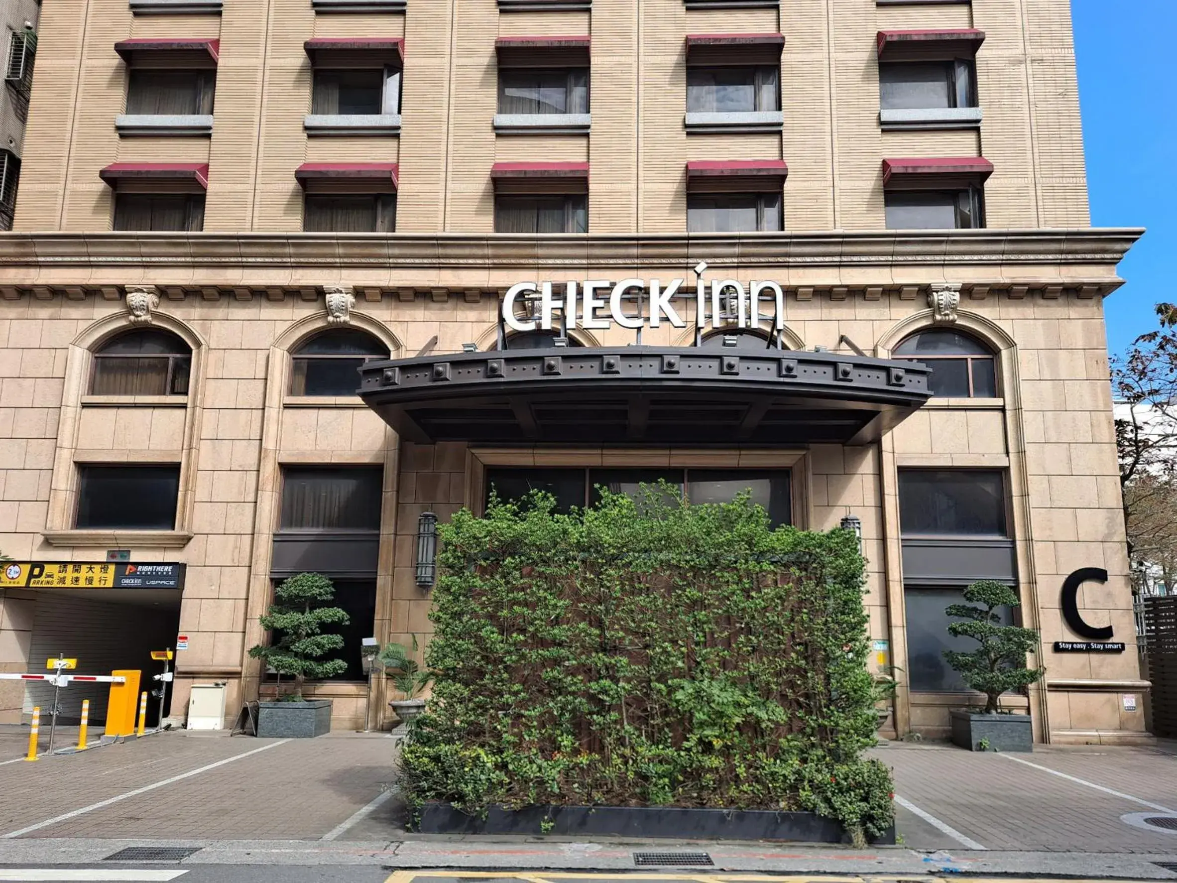 Property building in CHECK inn Taipei Neihu Property building in CHECK inn Taipei Neihu