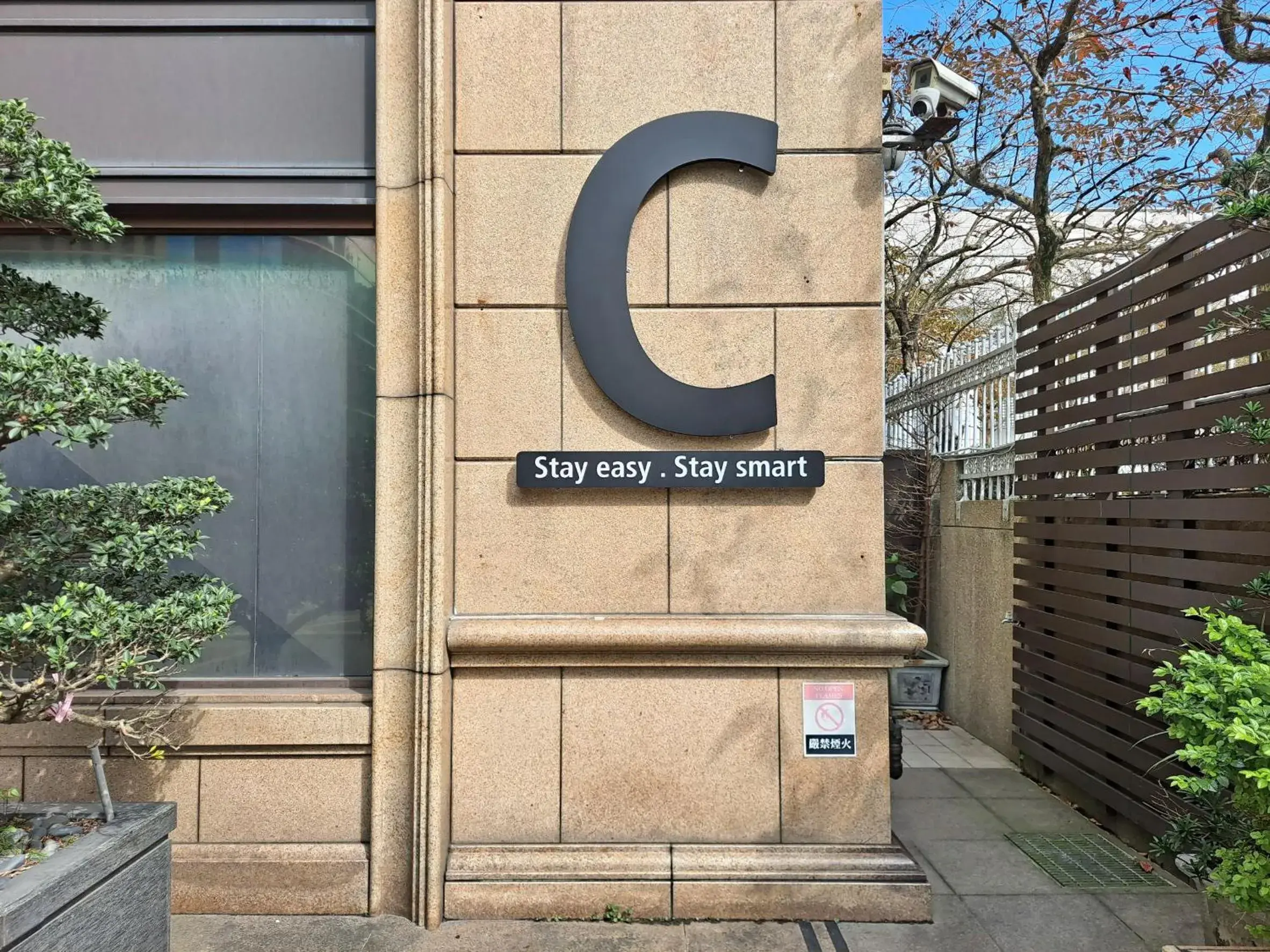 Property building in CHECK inn Taipei Neihu Property building in CHECK inn Taipei Neihu