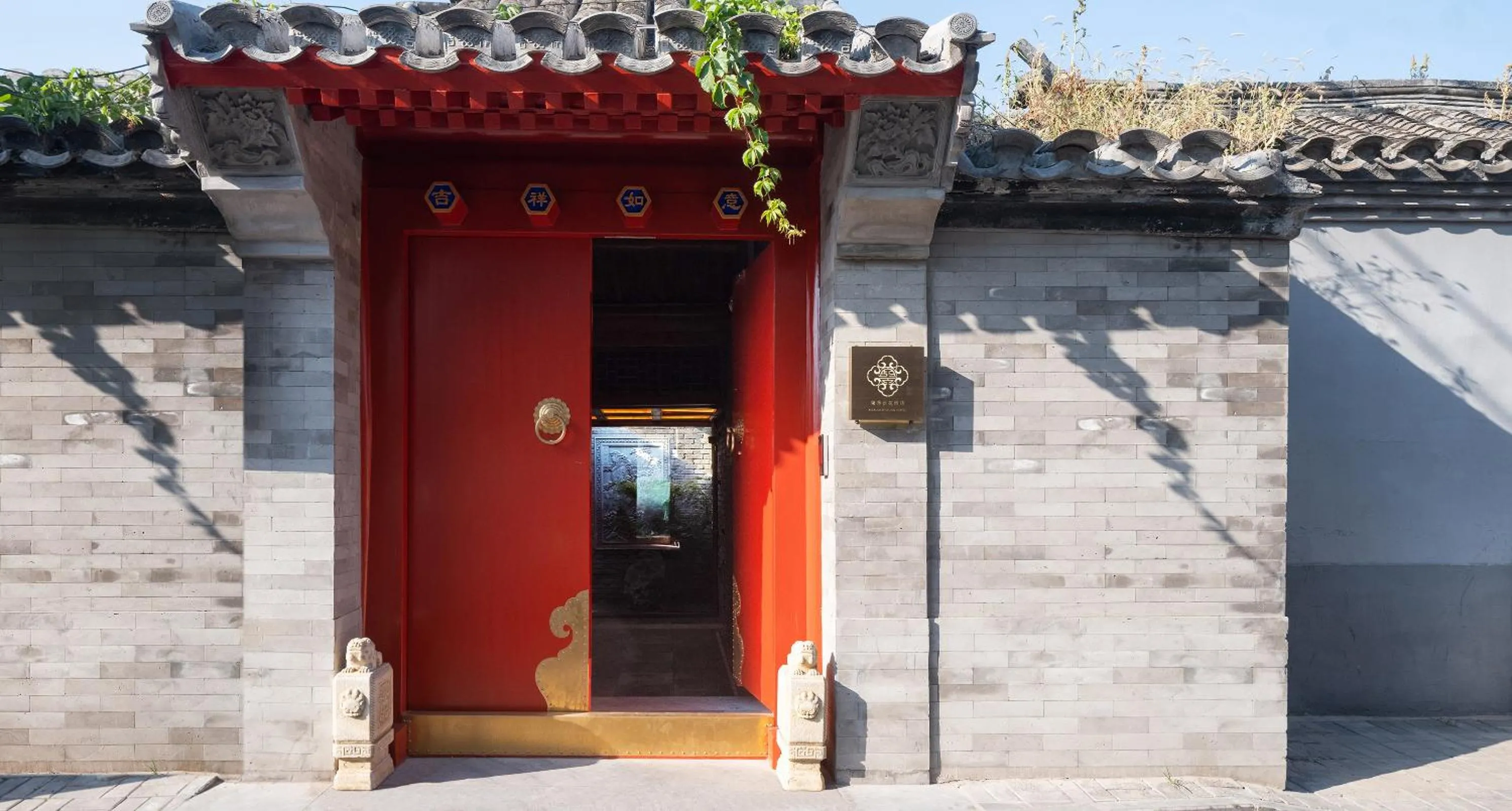 Property building in Xinxiang Yayuan Courtyard Hotel Beijing Tiananmen Wangfujing Branch