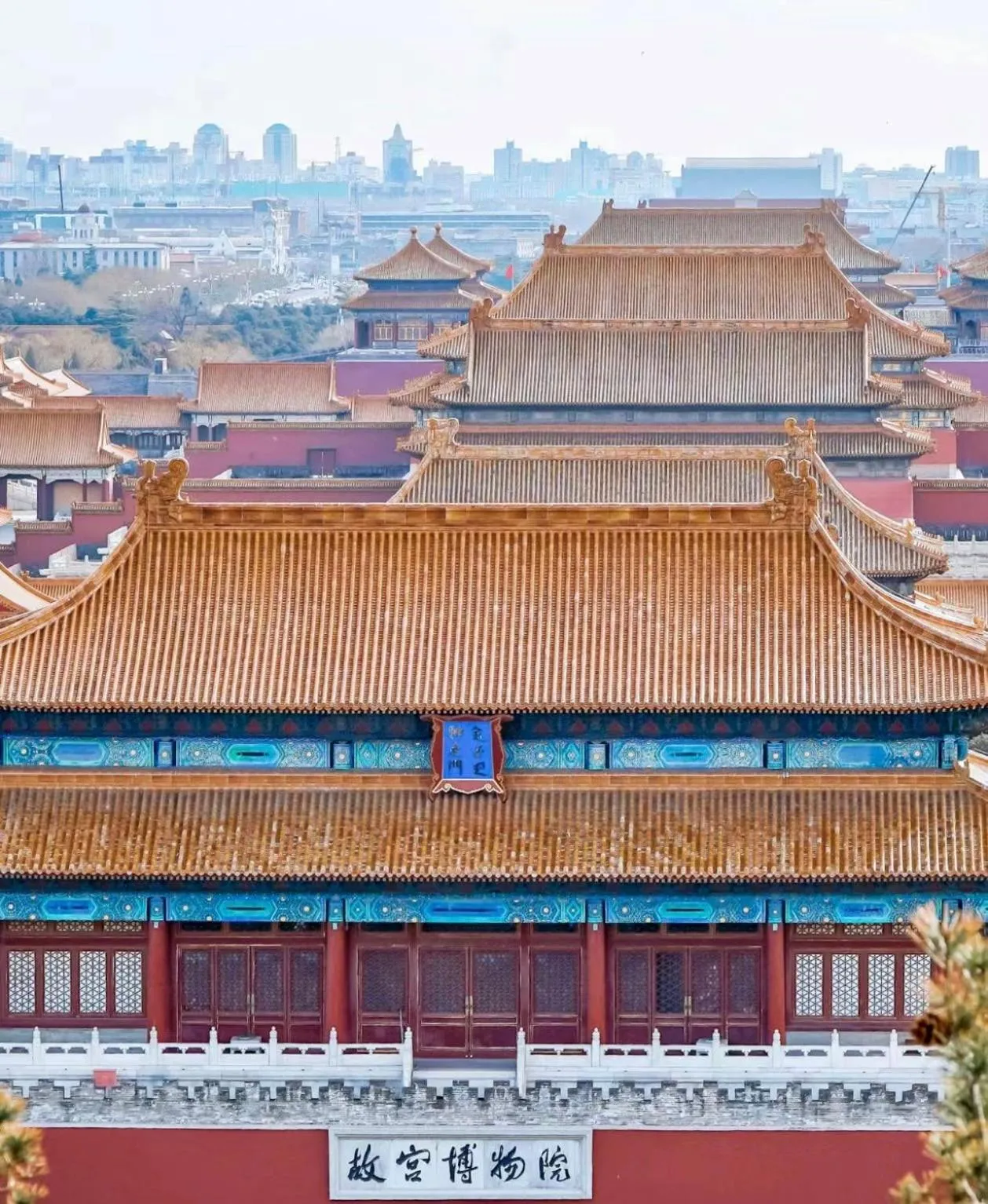 Nearby landmark in Xinxiang Yayuan Courtyard Hotel Beijing Tiananmen Wangfujing Branch
