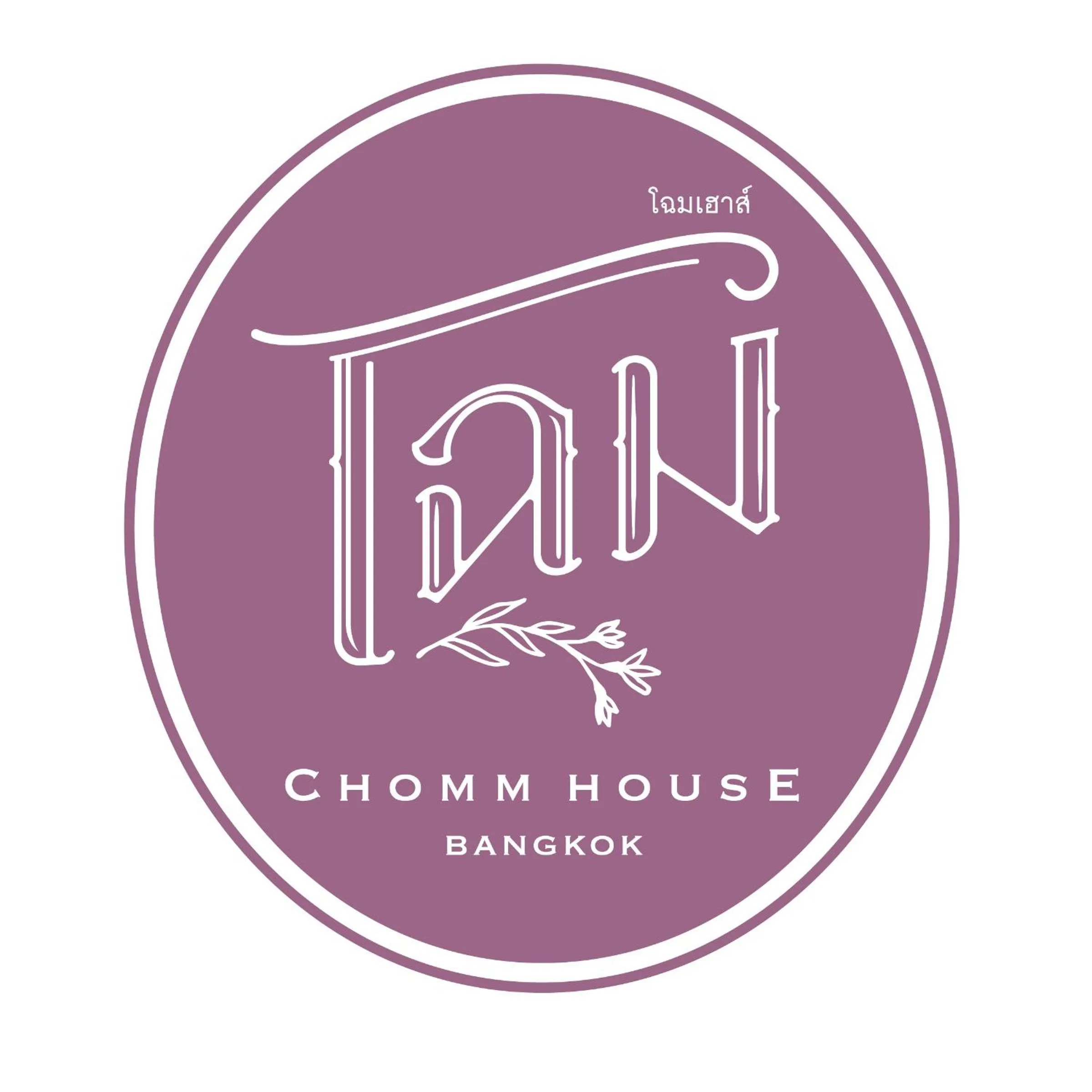Logo/Certificate/Sign in Chomm House