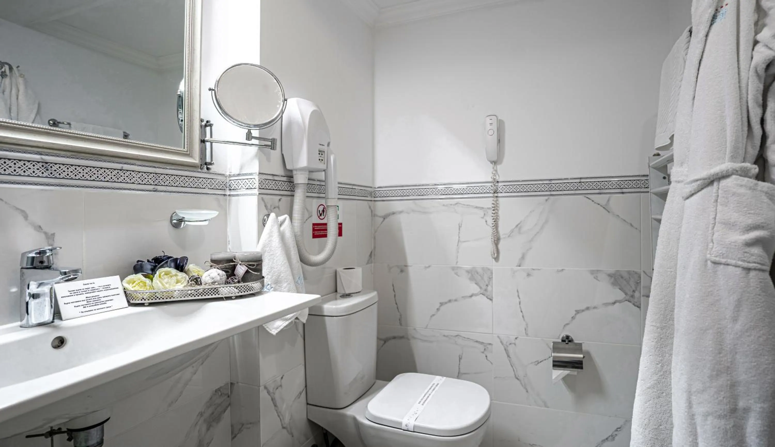 Bathroom in Hissar Spa Hotel