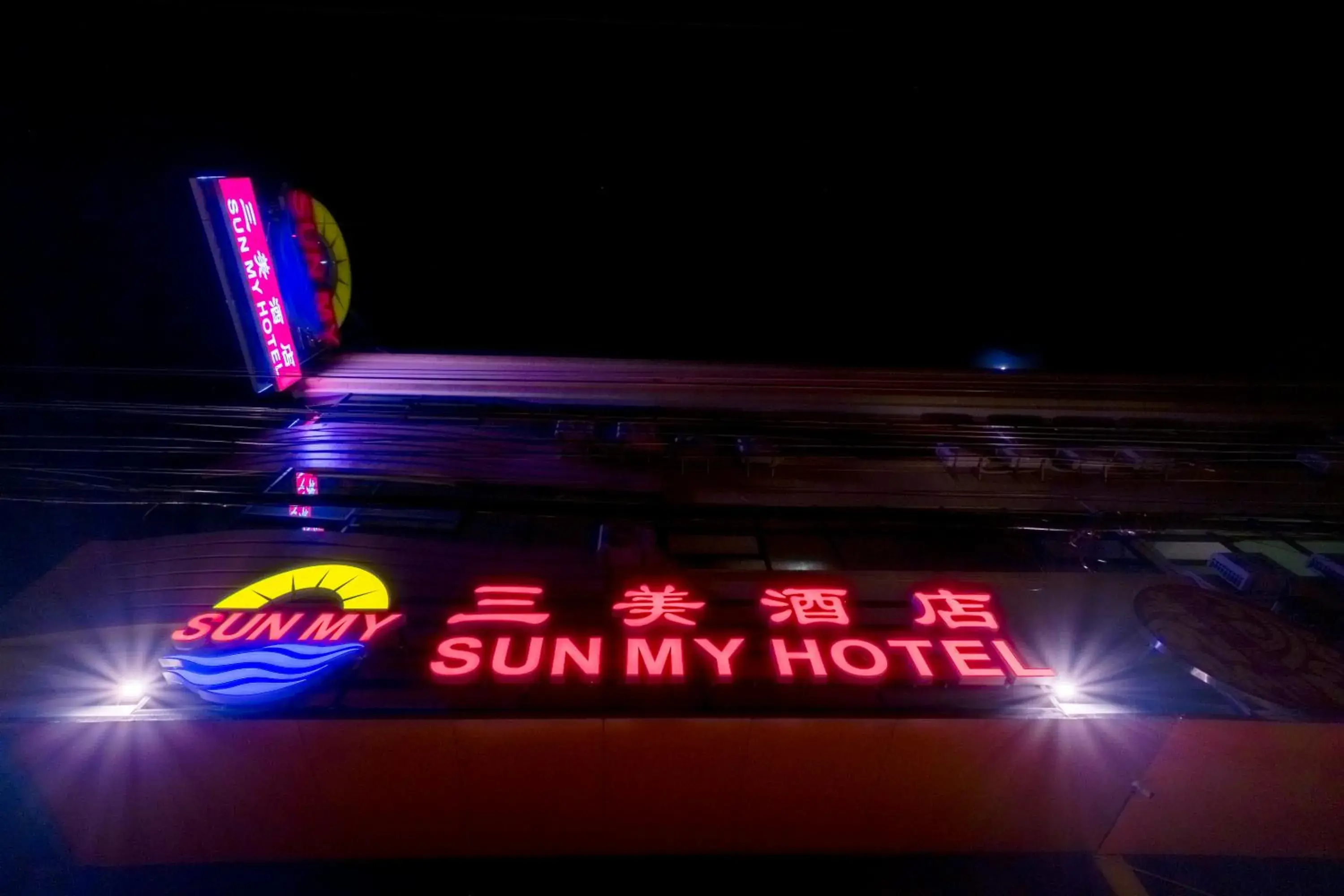 Property building in SUN MY HOTEL Property building in SUN MY HOTEL