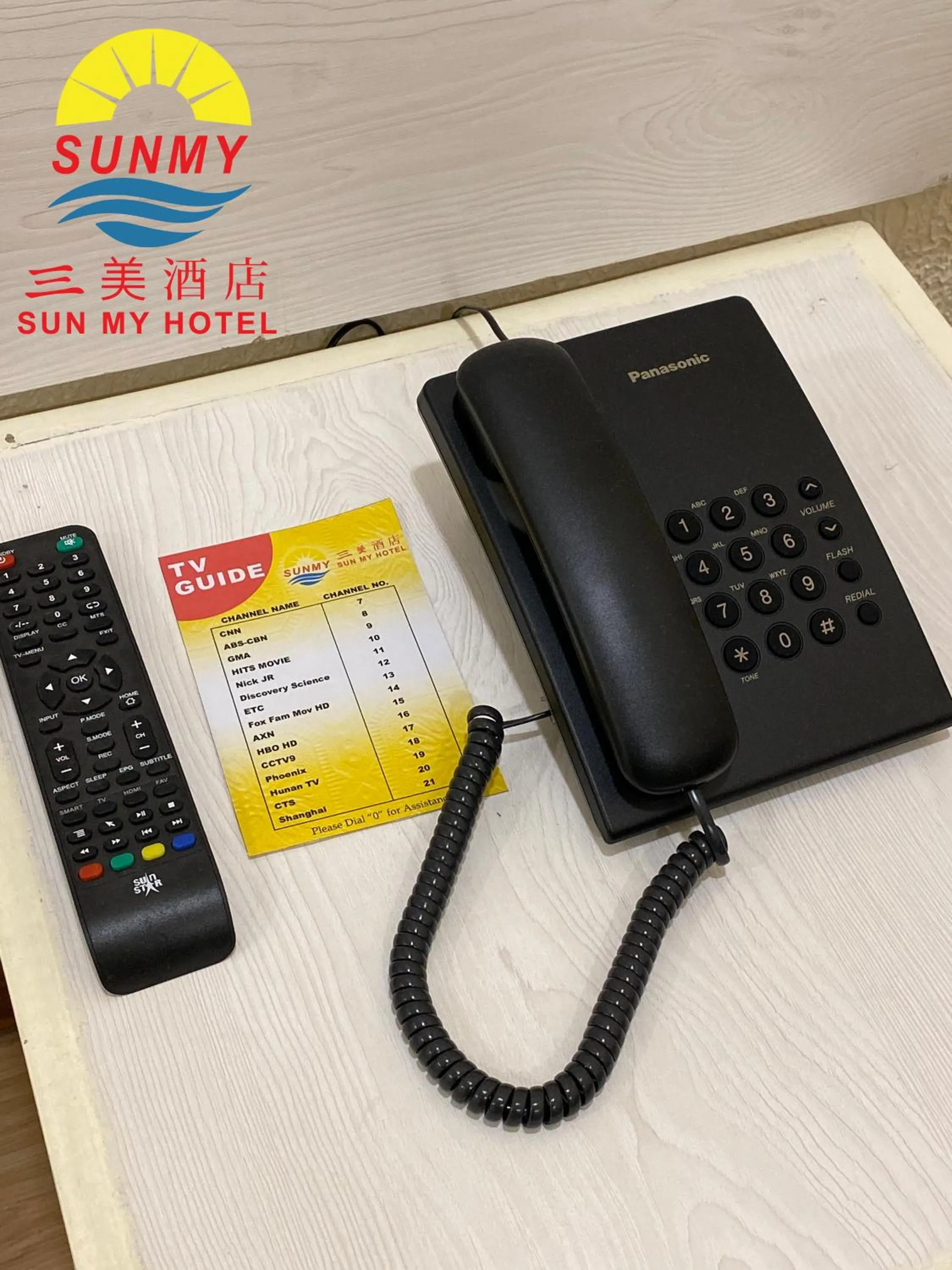 Text overlay in SUN MY HOTEL