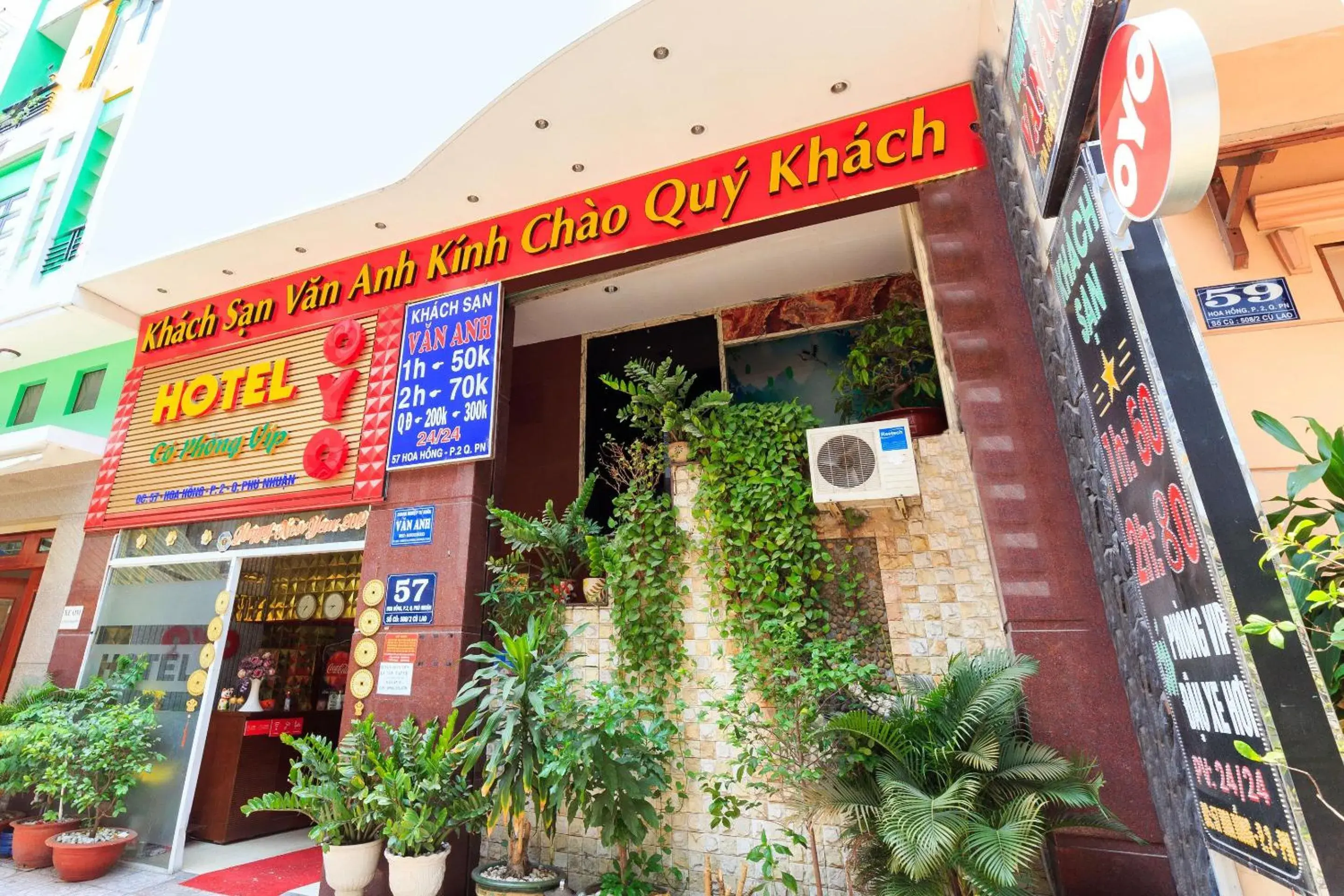 Facade/entrance in Van Anh Hotel Facade/entrance in Van Anh Hotel