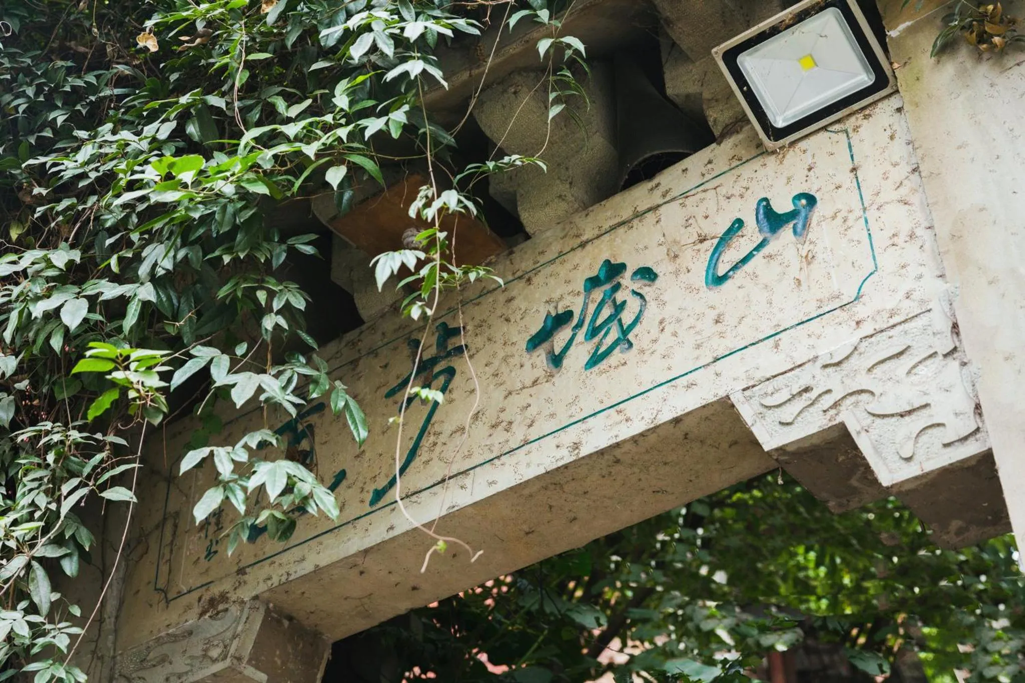 Nearby landmark in InterContinental Chongqing Raffles City by IHG