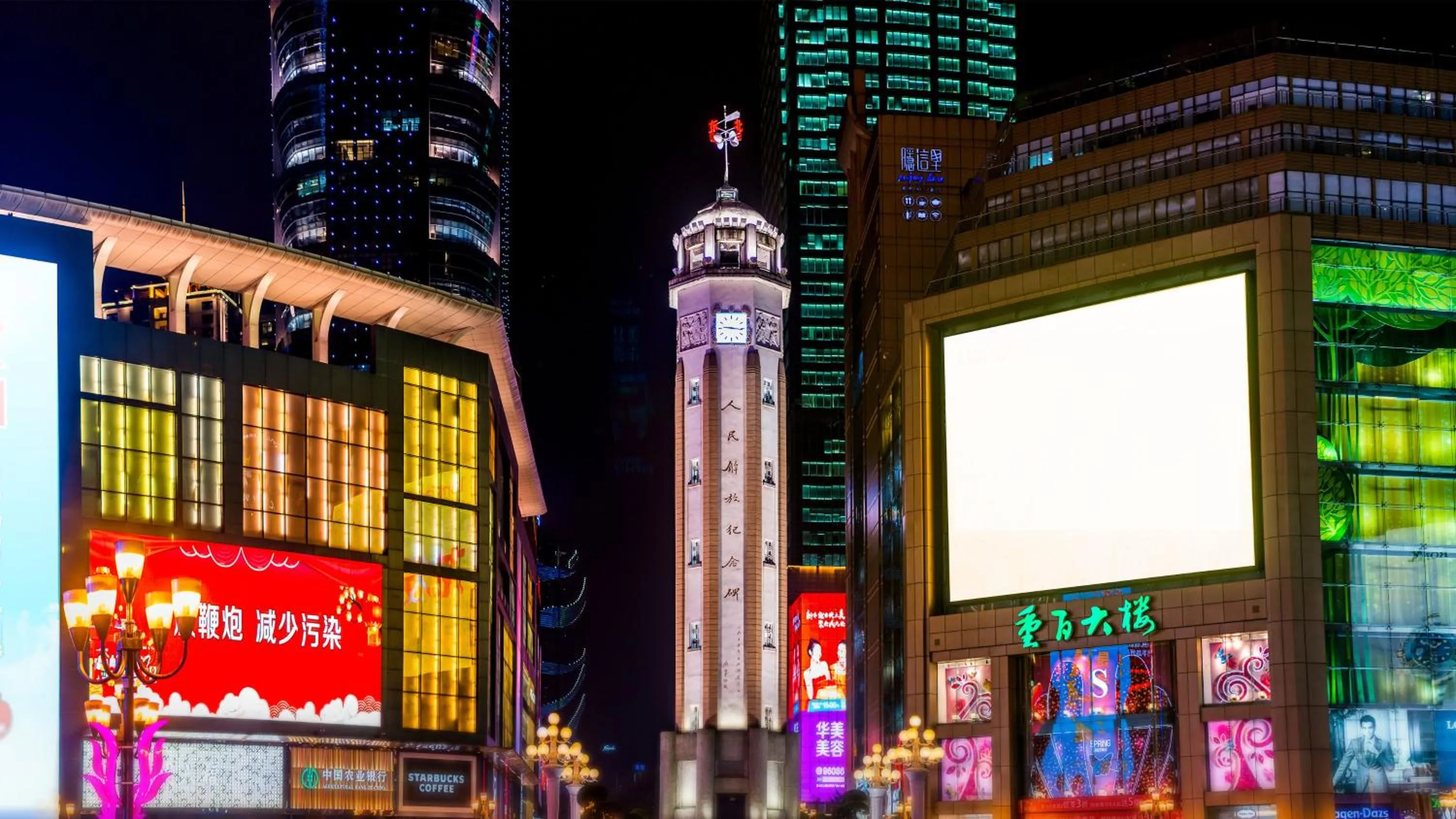 Nearby landmark in InterContinental Chongqing Raffles City by IHG