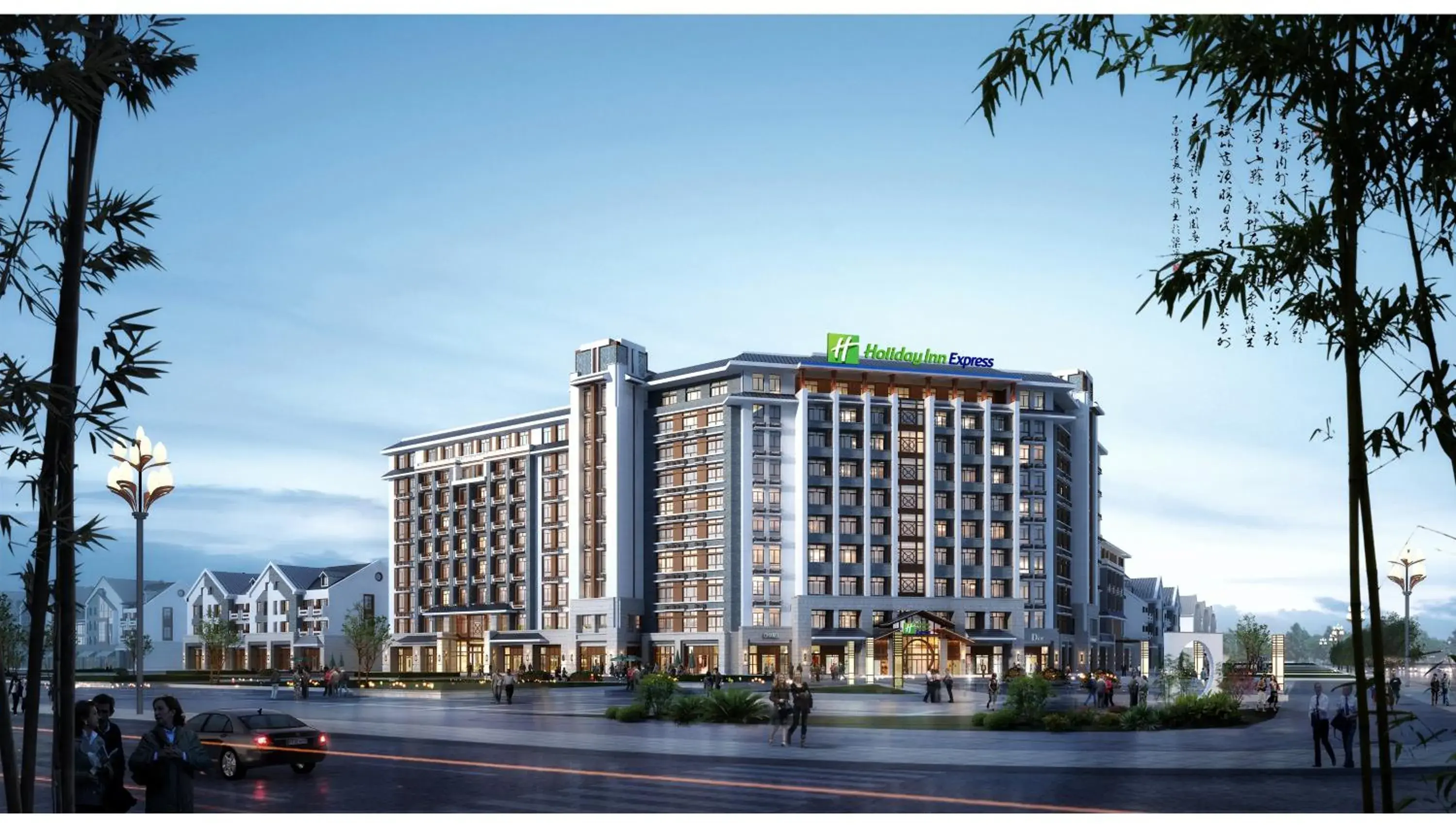 Property building in Holiday Inn Express Zhangjiagang Free Trade Zone by IHG Property building in Holiday Inn Express Zhangjiagang Free Trade Zone by IHG