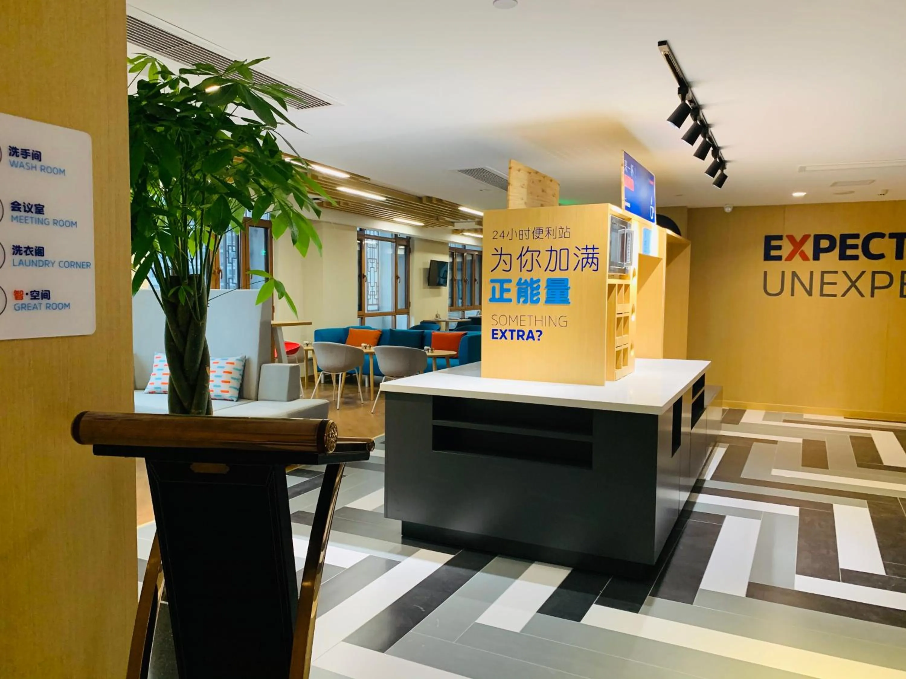 Other in Holiday Inn Express Zhangjiagang Free Trade Zone by IHG