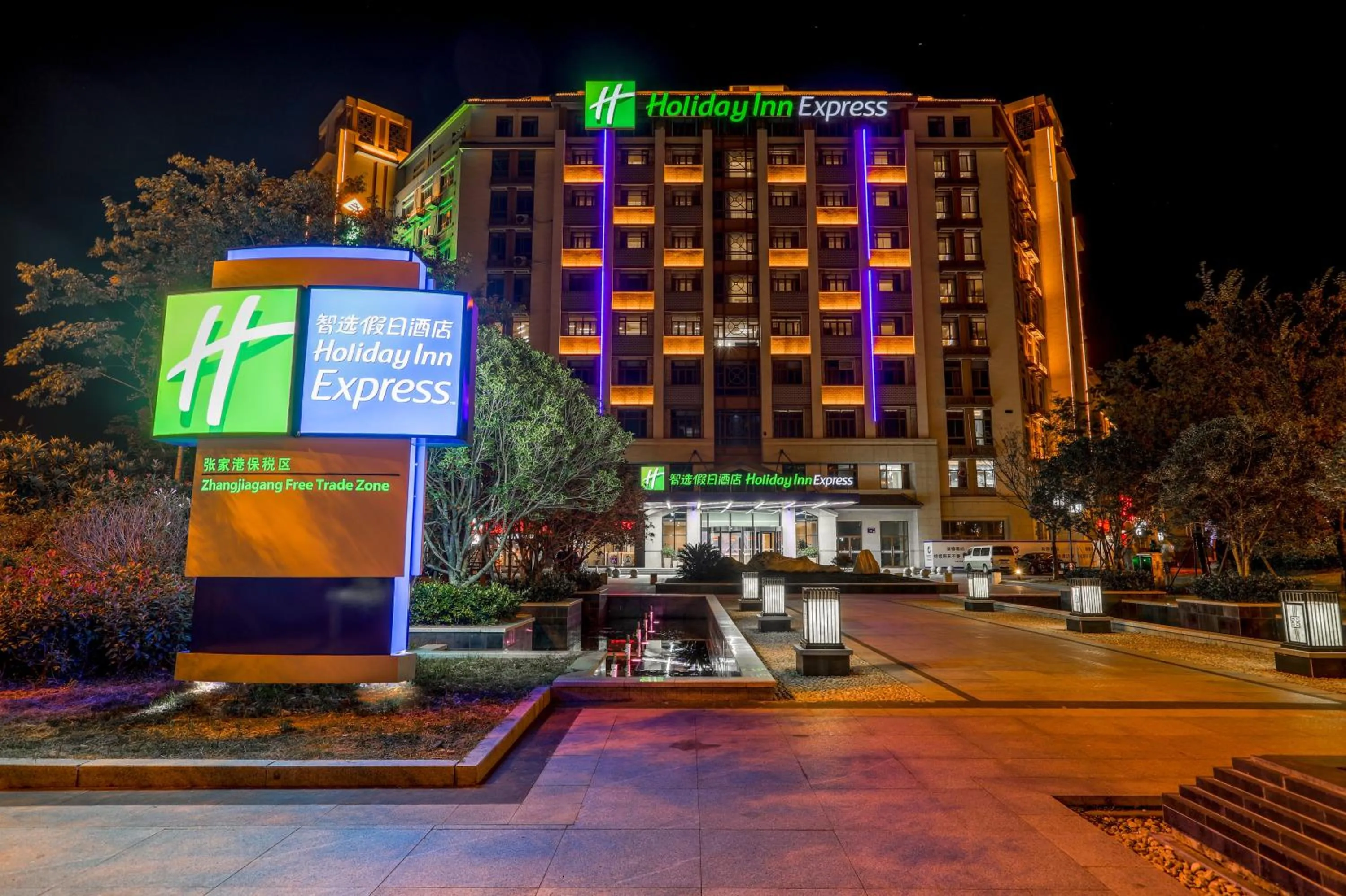 Property building in Holiday Inn Express Zhangjiagang Free Trade Zone by IHG