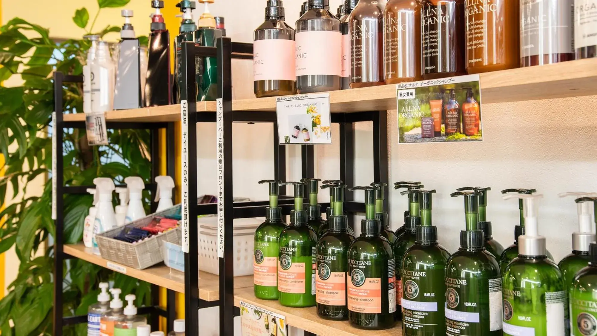 Yokohama Town Hotel Yokohama Town Hotel