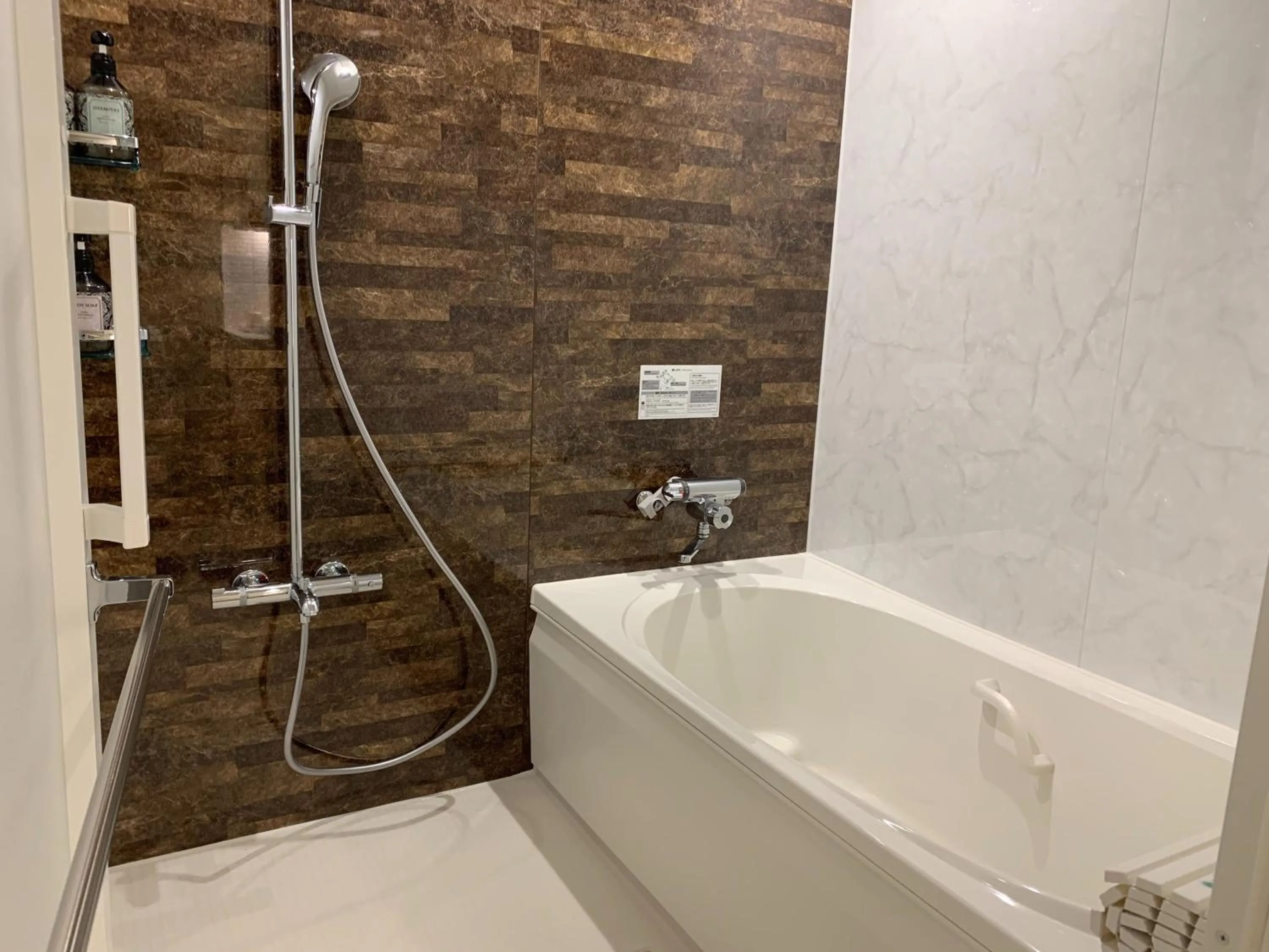 Bathroom in GRAND BASE Nagoya Ekinishi