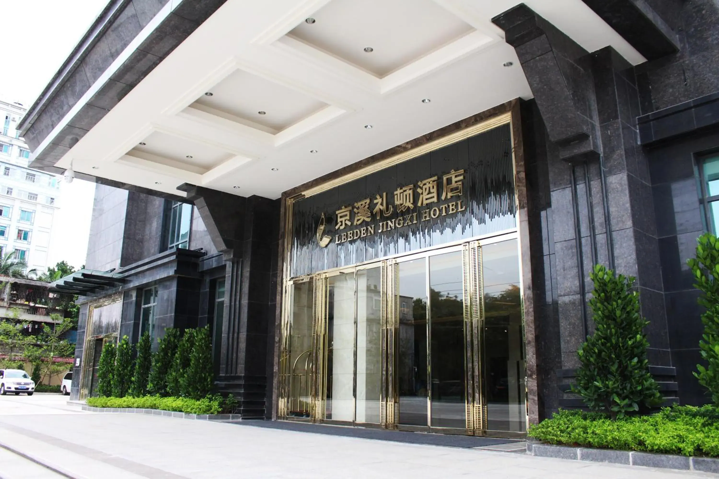 Facade/entrance in Leeden Jingxi Hotel