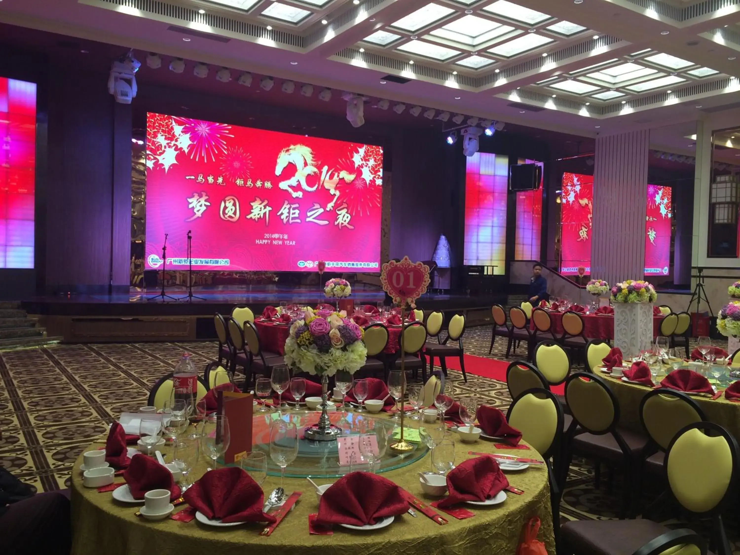 Restaurant/places to eat, Banquet Facilities in Leeden Jingxi Hotel