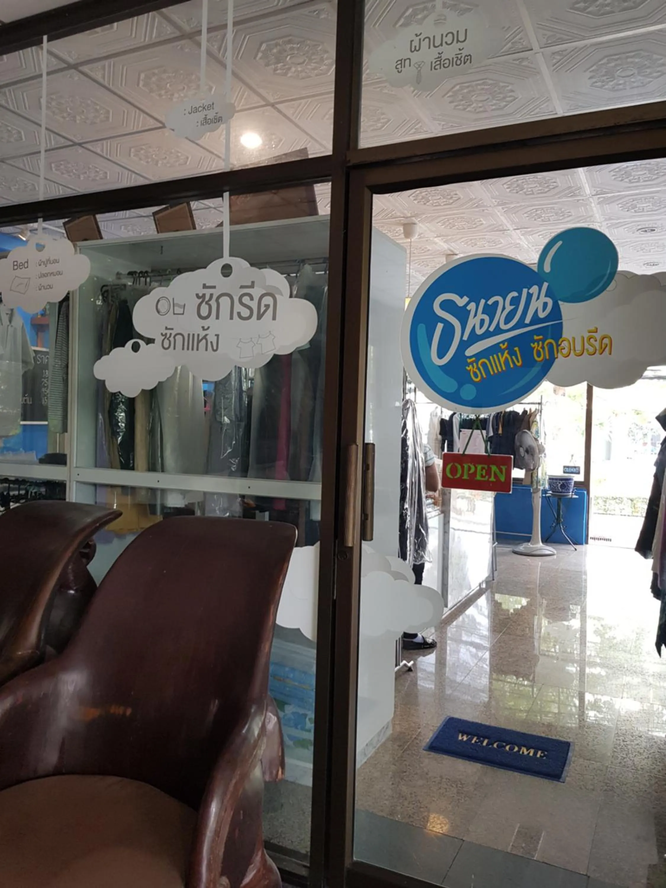 Text overlay in Win Mansion