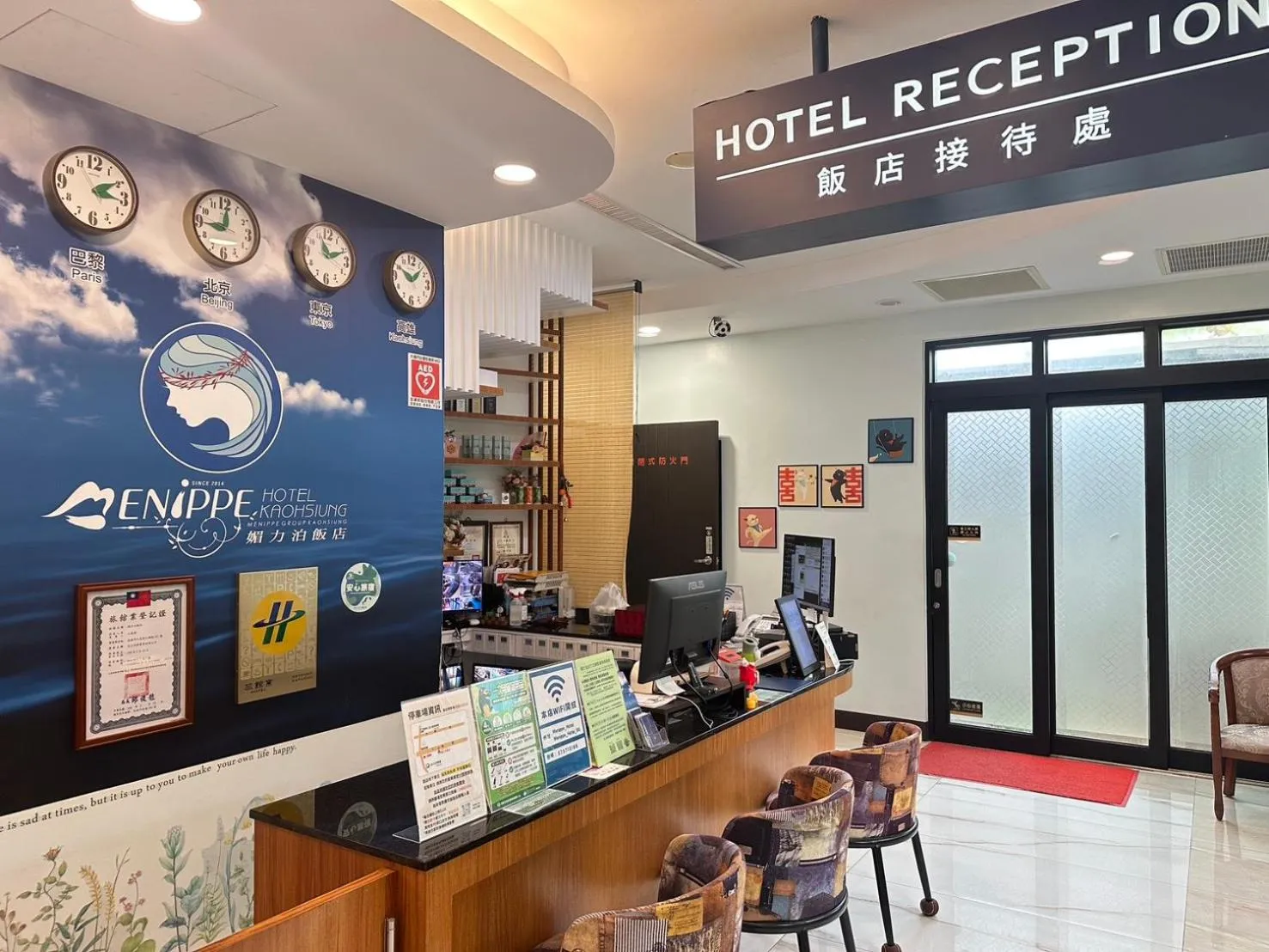Lobby or reception in Menippe Hotel Kaohsiung