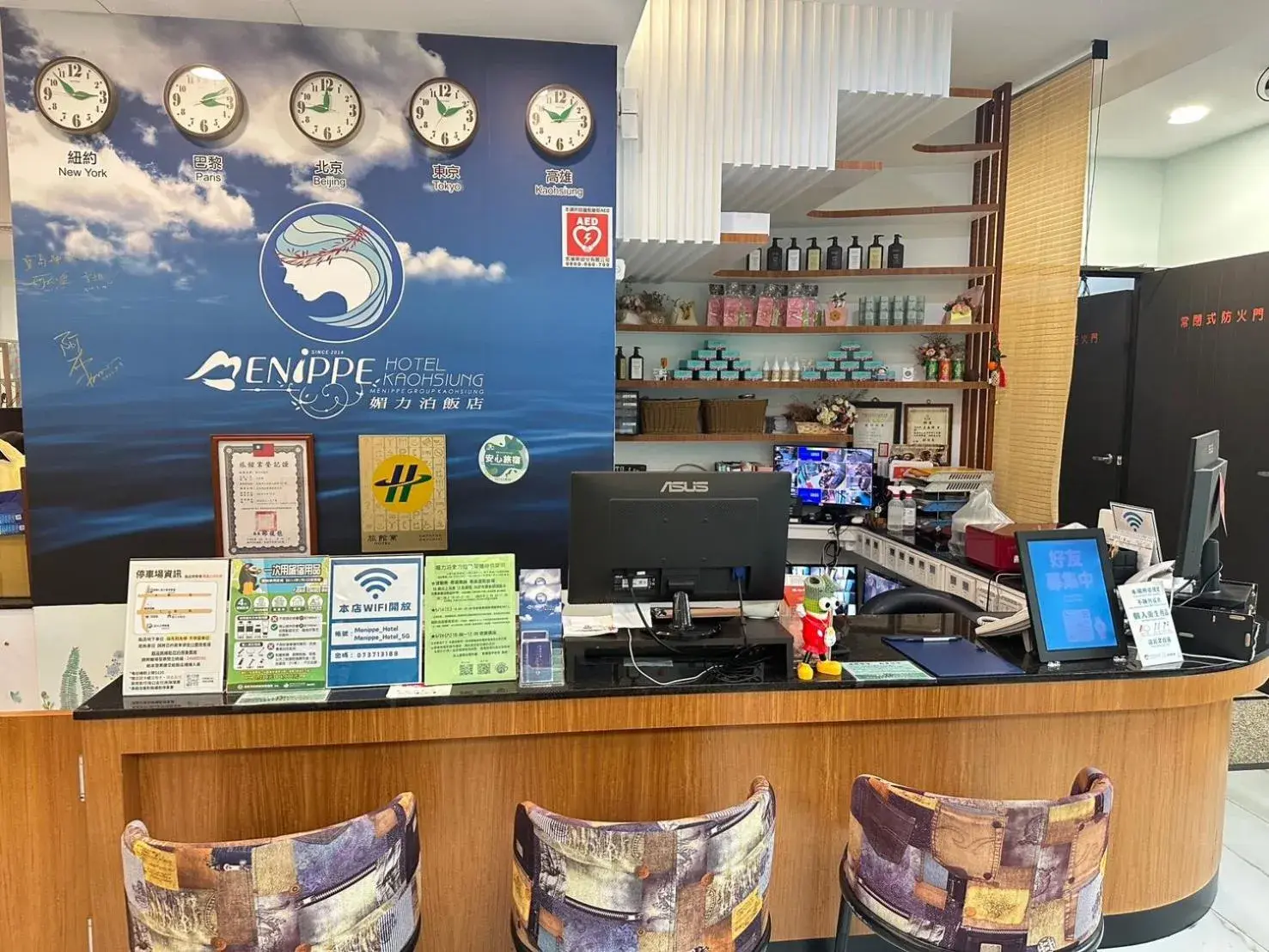 Lobby or reception in Menippe Hotel Kaohsiung Lobby or reception in Menippe Hotel Kaohsiung