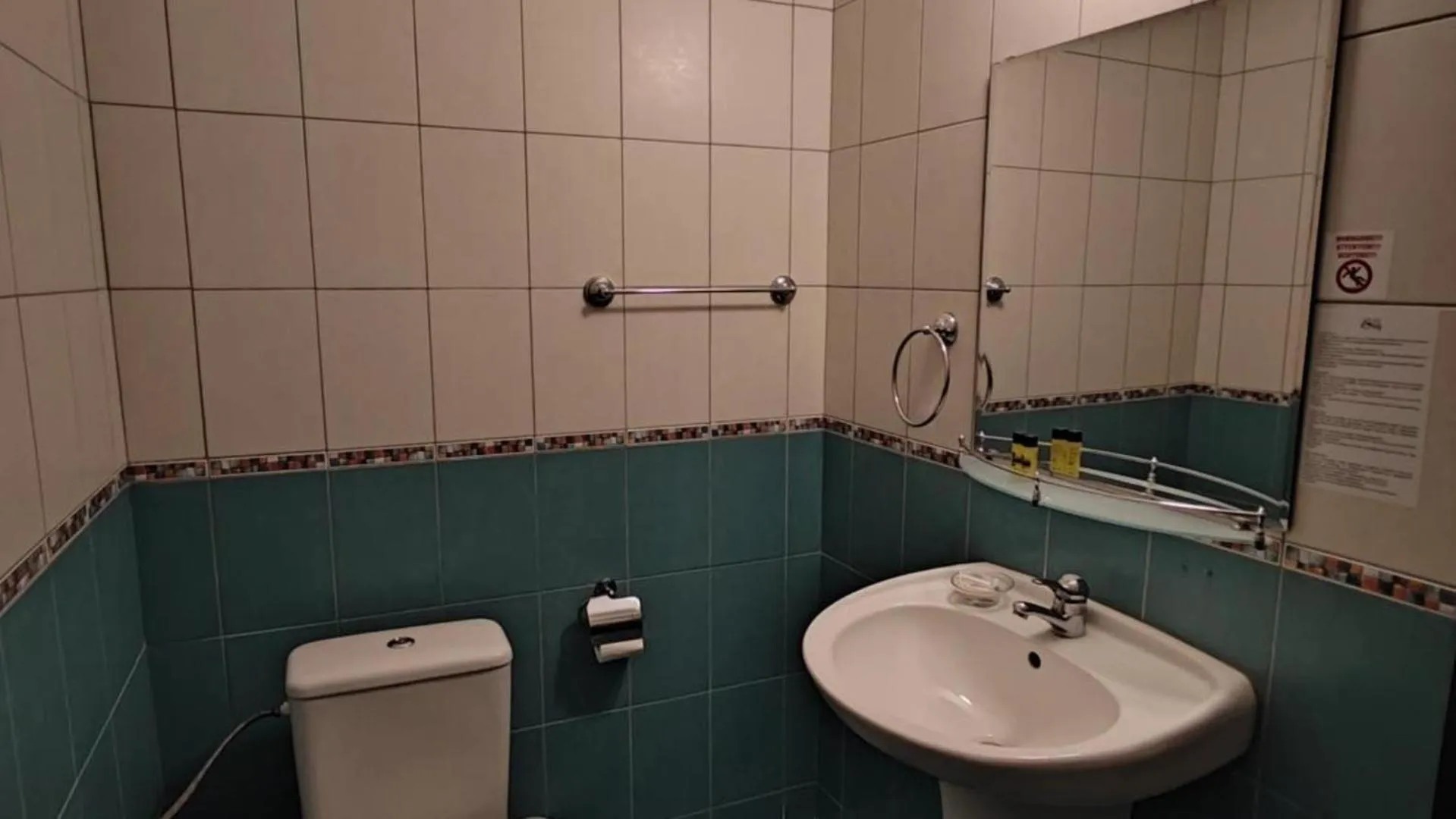 Bathroom in Park Hotel Briz - All Inclusive & Free Parking