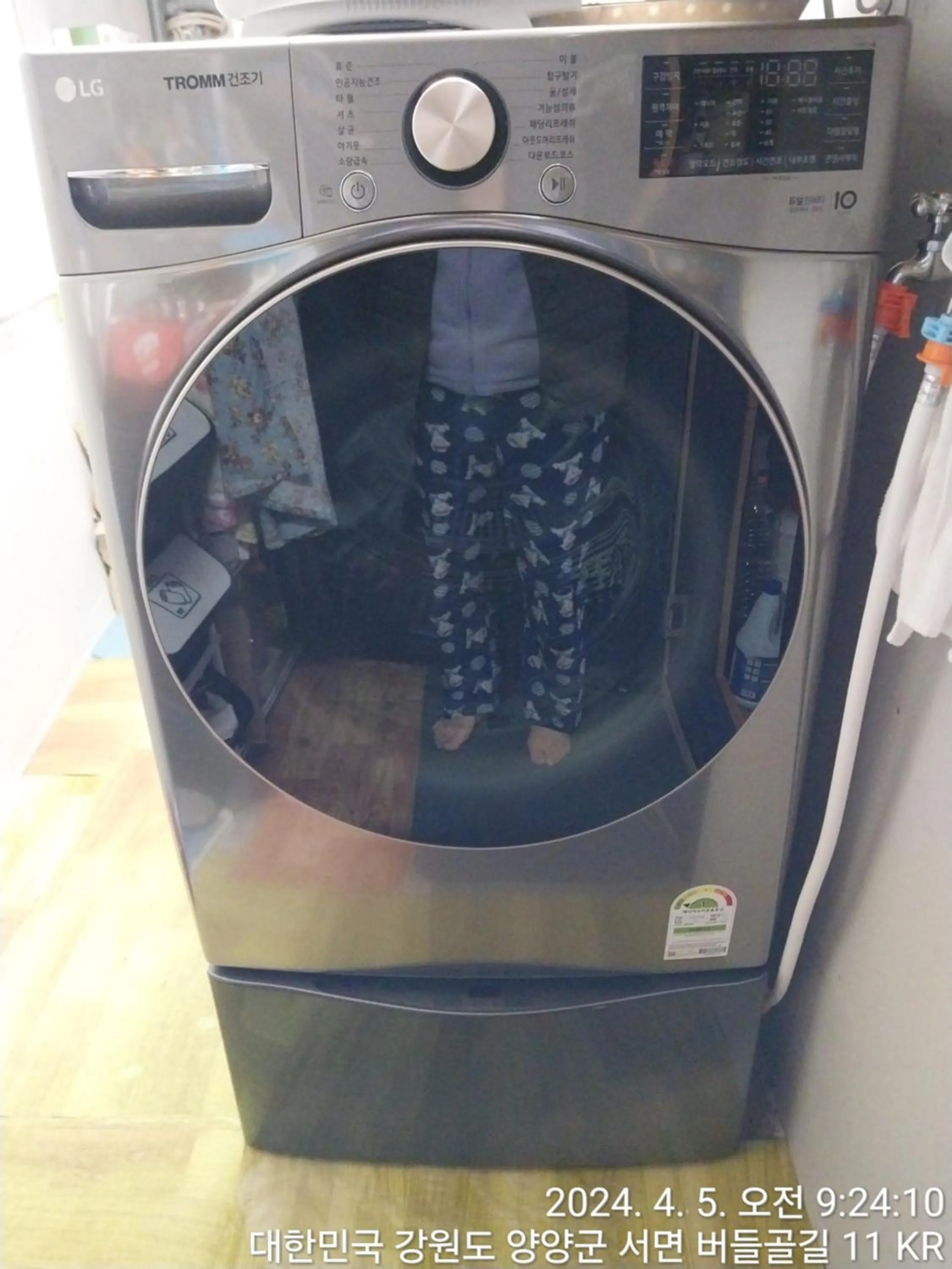 Shower in Dasanbang Pension