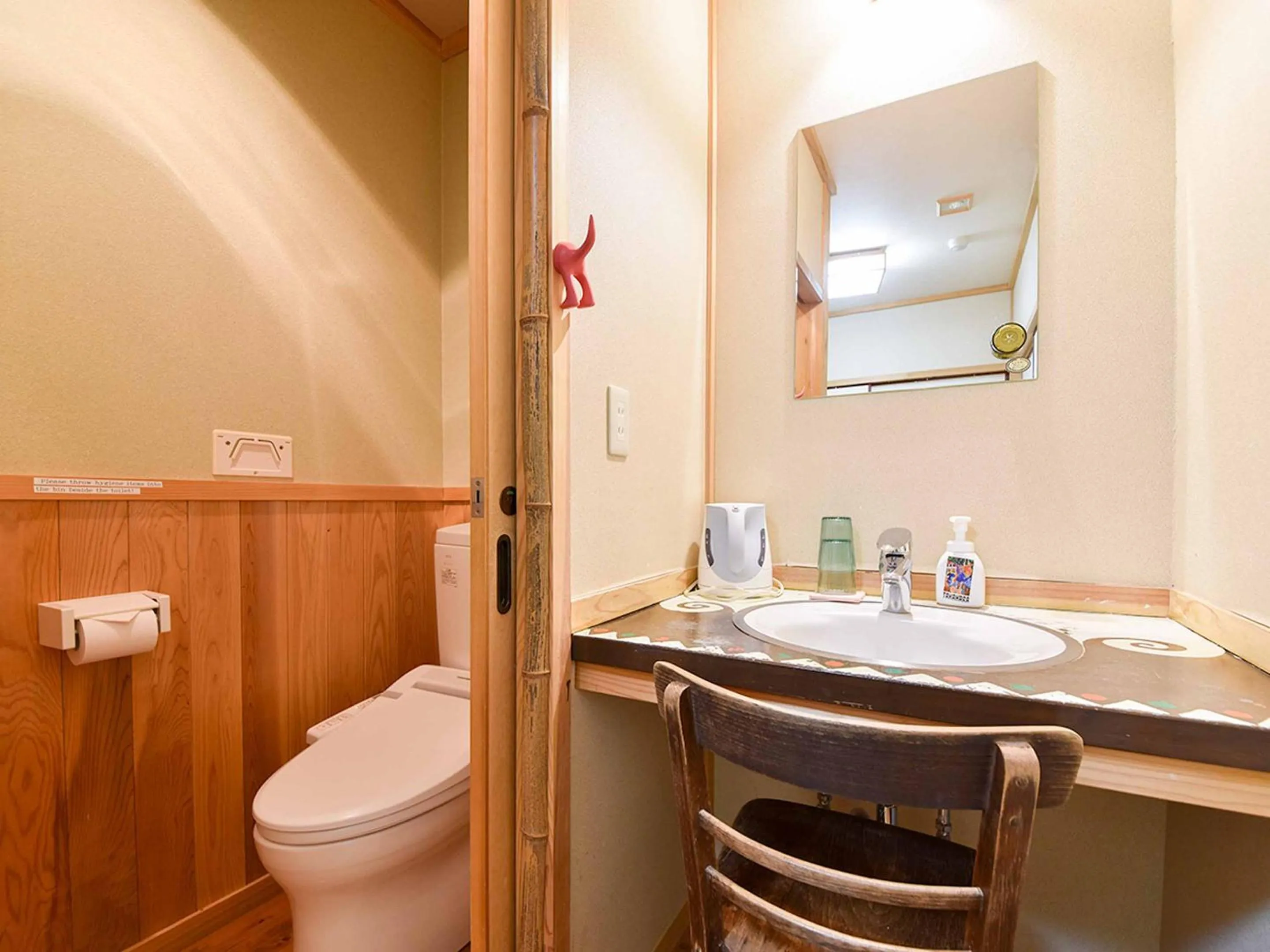 Toilet in Kirinosato Takahara