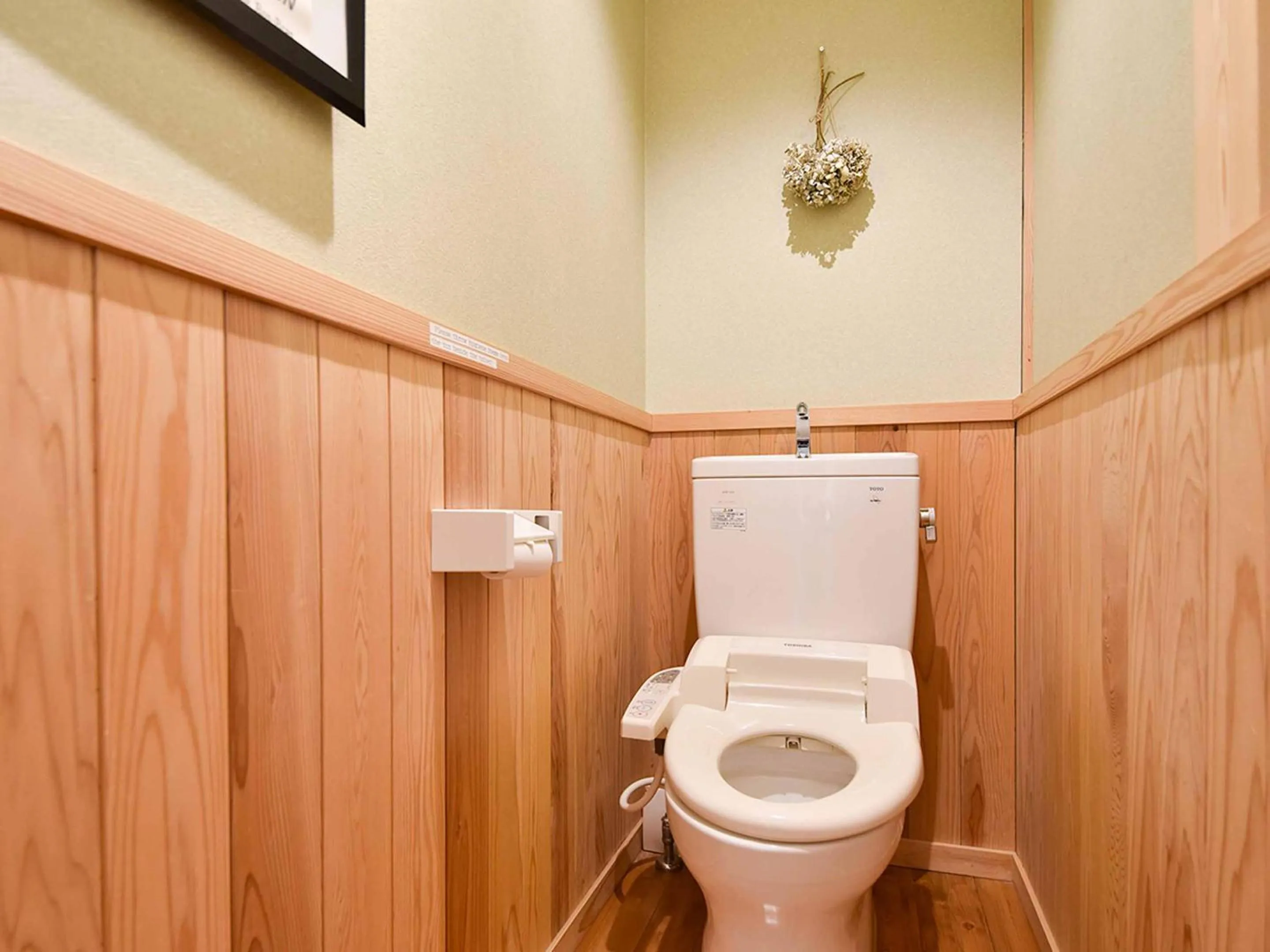 Toilet in Kirinosato Takahara