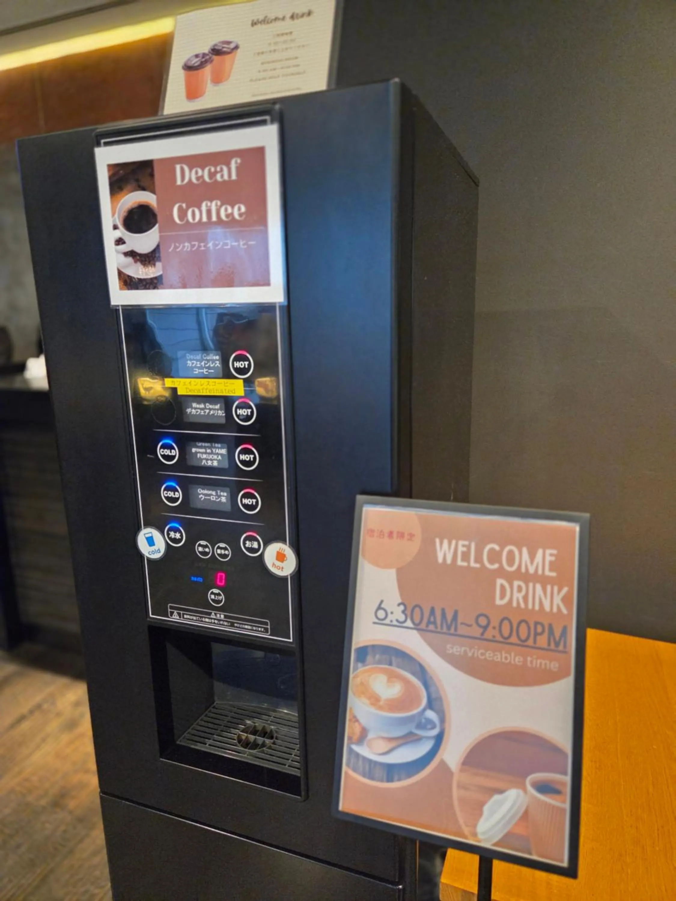 Restaurant/places to eat in Hiroshima Washington Hotel