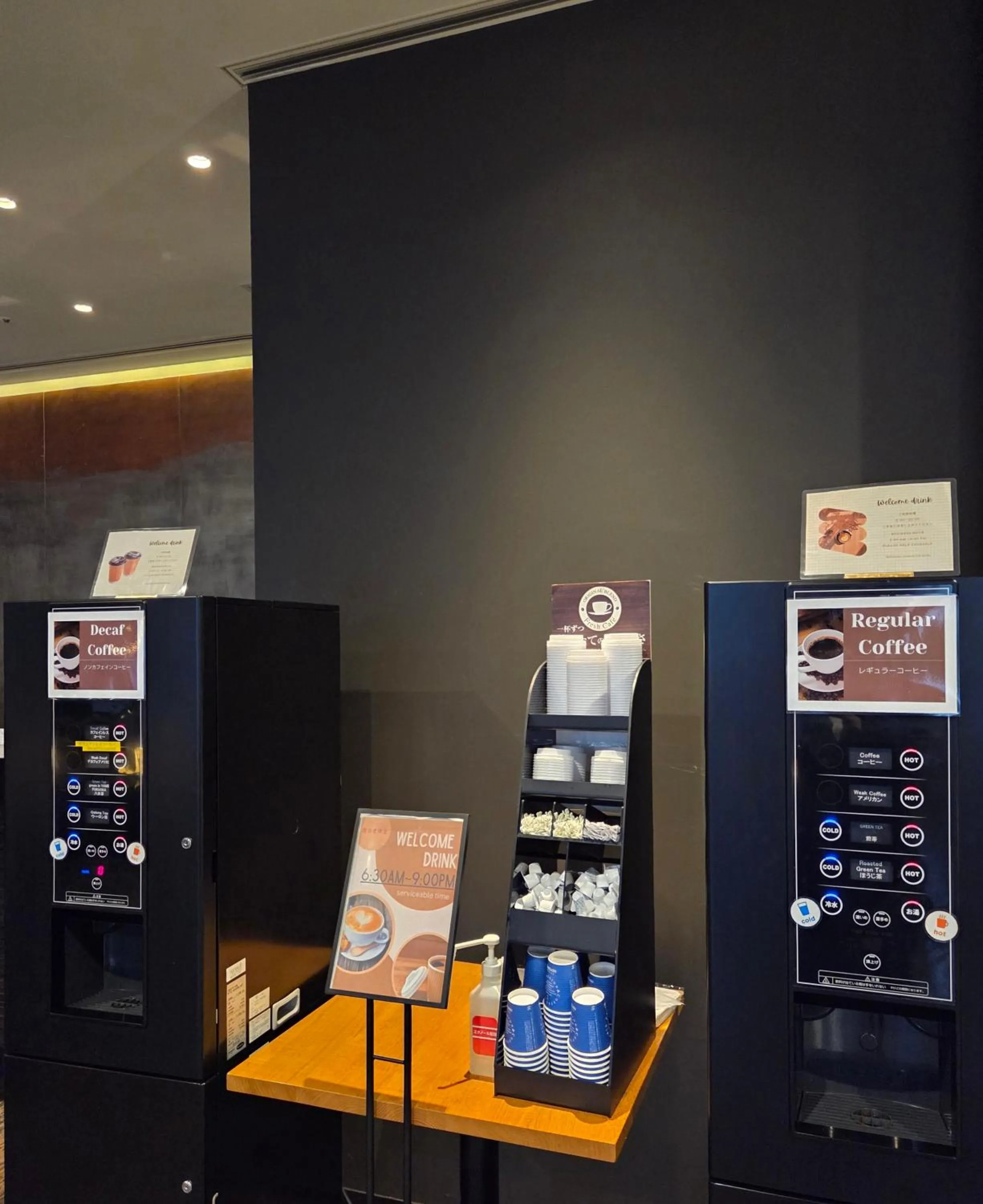 Restaurant/places to eat in Hiroshima Washington Hotel