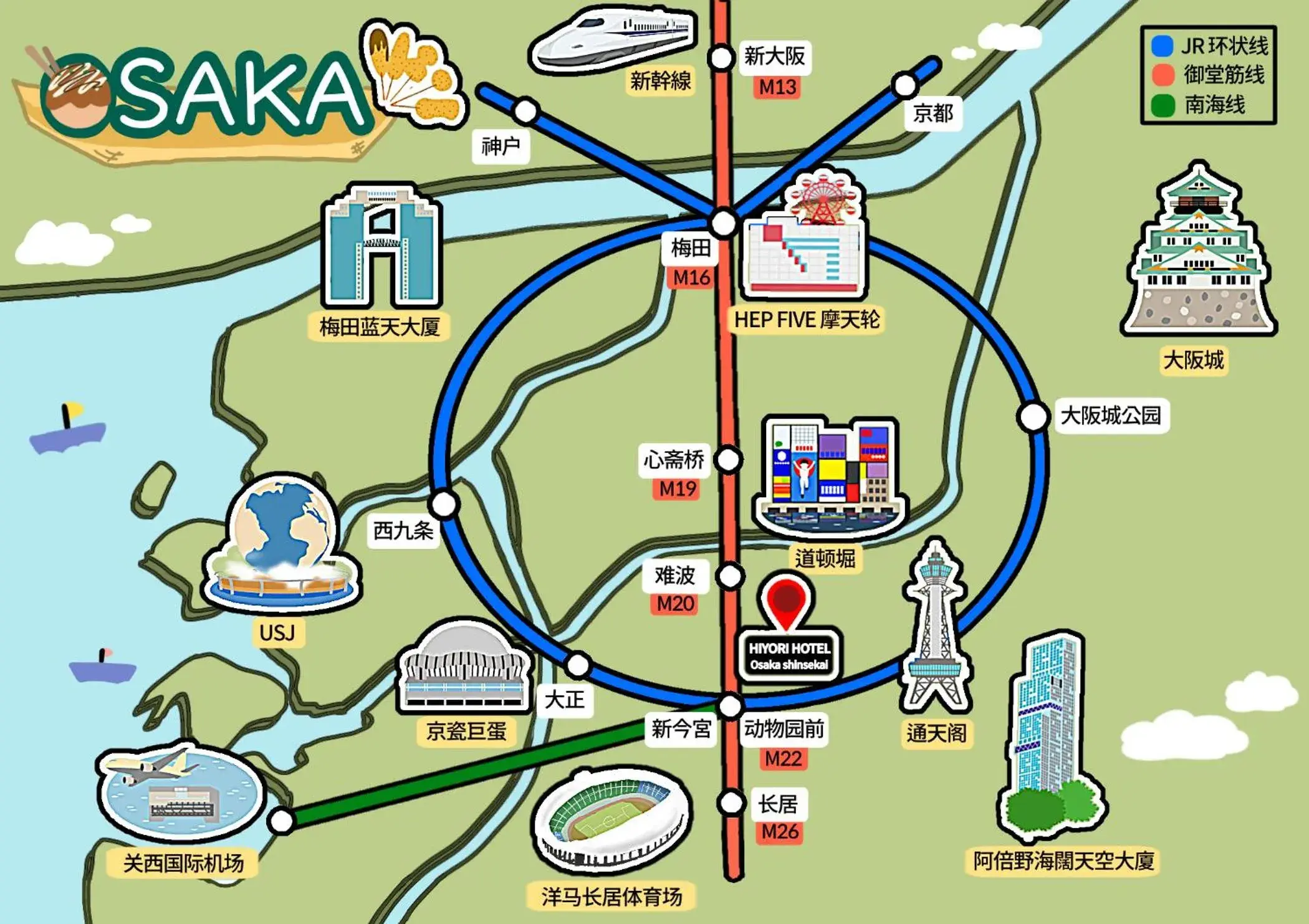 Property building in Joytel Hotel Osaka Shinsekai Property building in Joytel Hotel Osaka Shinsekai