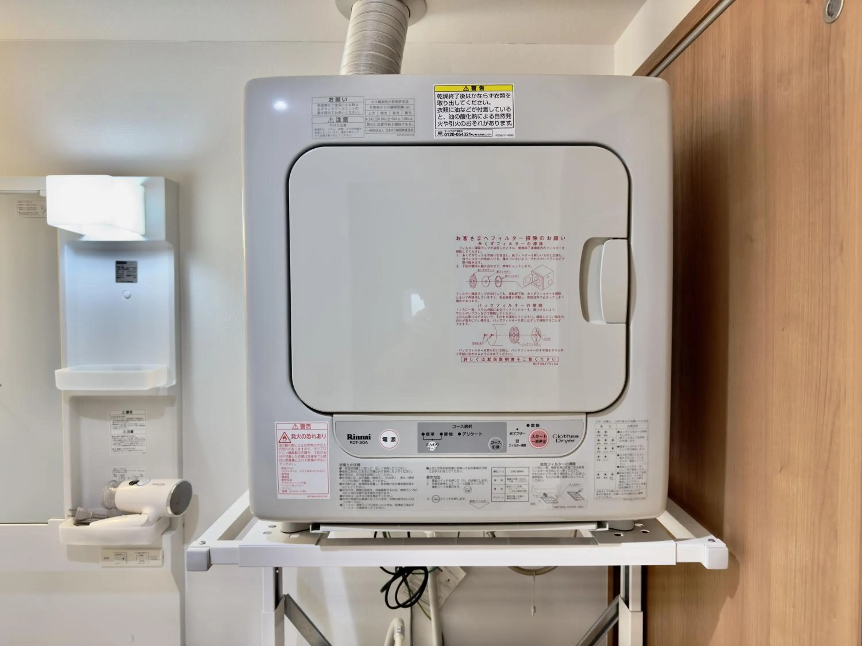 dryer in Luana Lea Karate Kaikan Mae