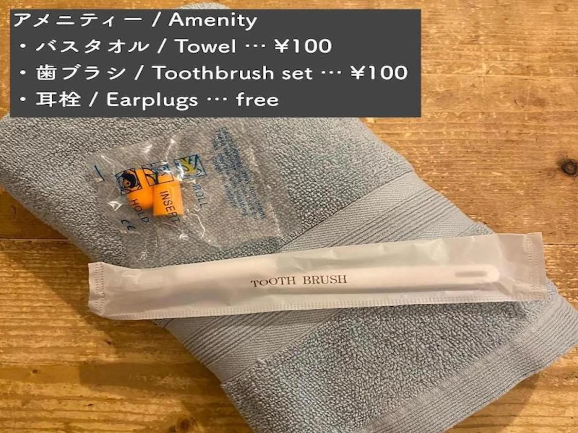 towels in IZA Kamakura Guest House and Bar