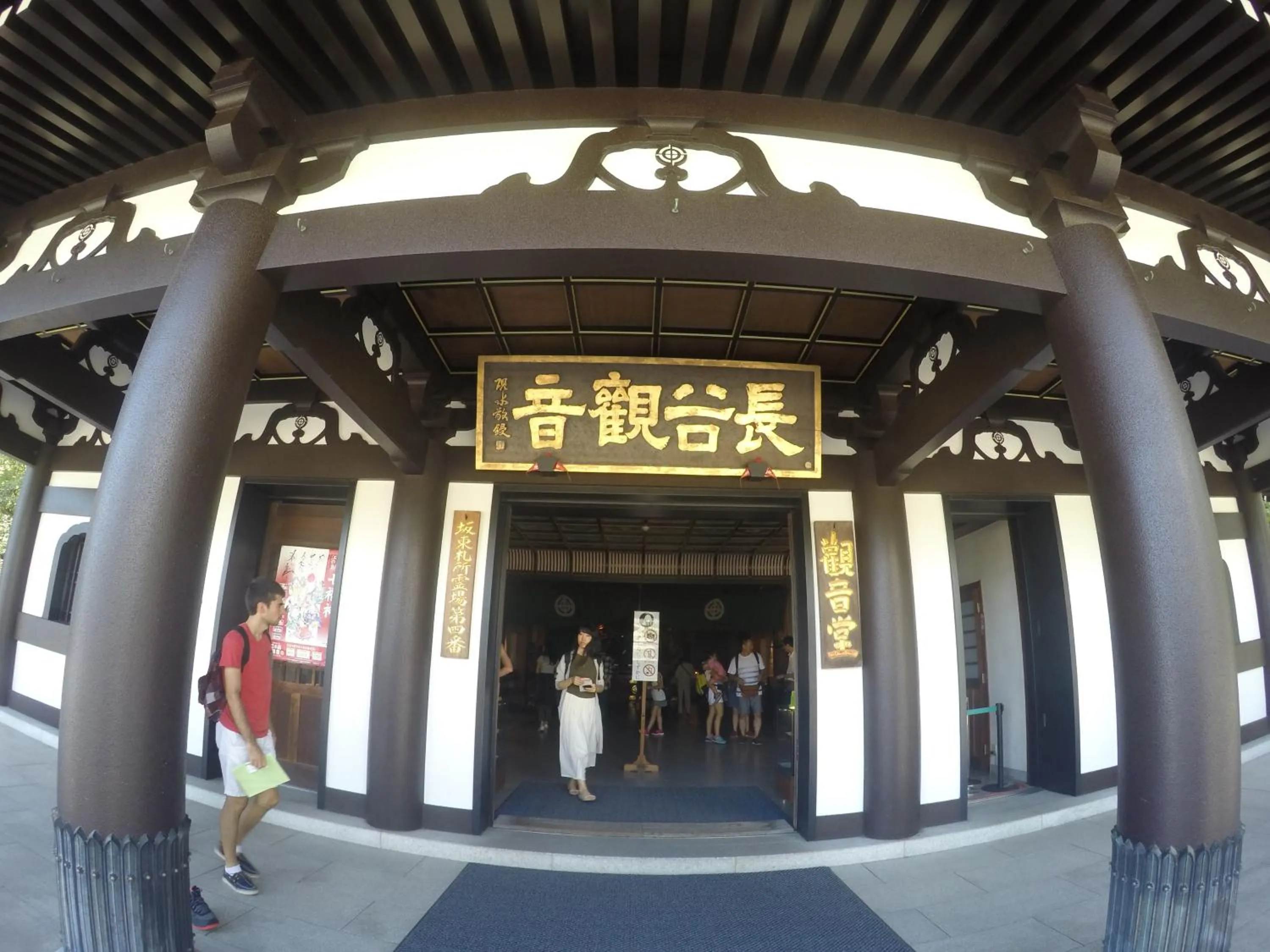 Nearby landmark in IZA Kamakura Guest House and Bar