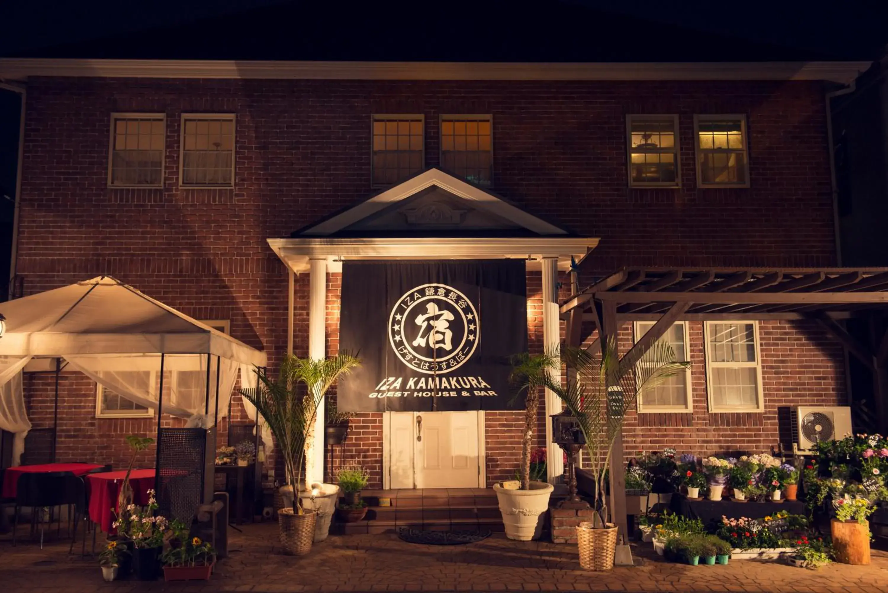 Property building in IZA Kamakura Guest House and Bar Property building in IZA Kamakura Guest House and Bar