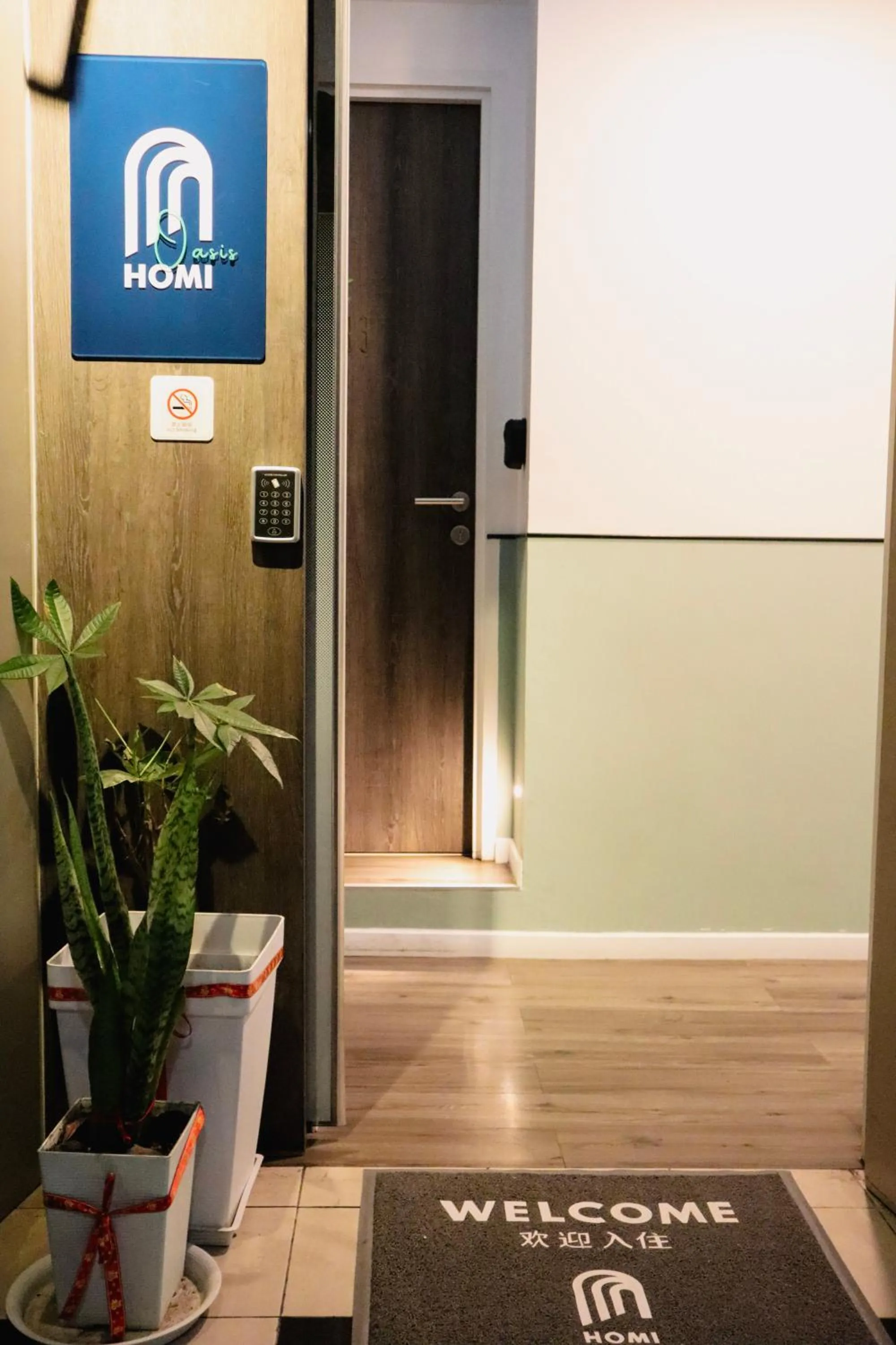 Logo/Certificate/Sign in Homi Oasis at KK Times Square 和逸绿洲