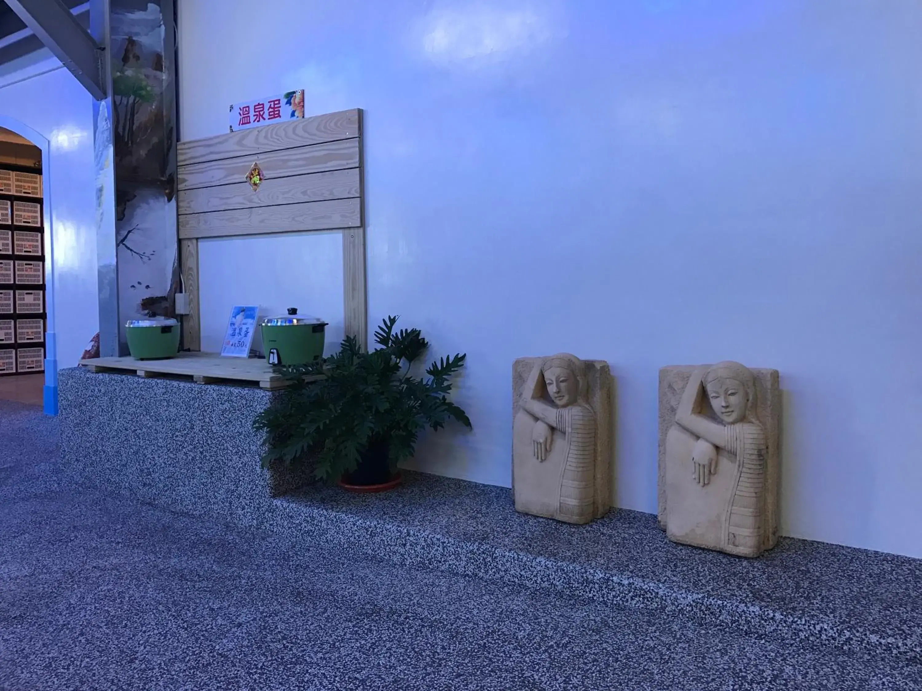 Spa and wellness centre/facilities in Kenting Maldives Hotspring Hotel Spa and wellness centre/facilities in Kenting Maldives Hotspring Hotel