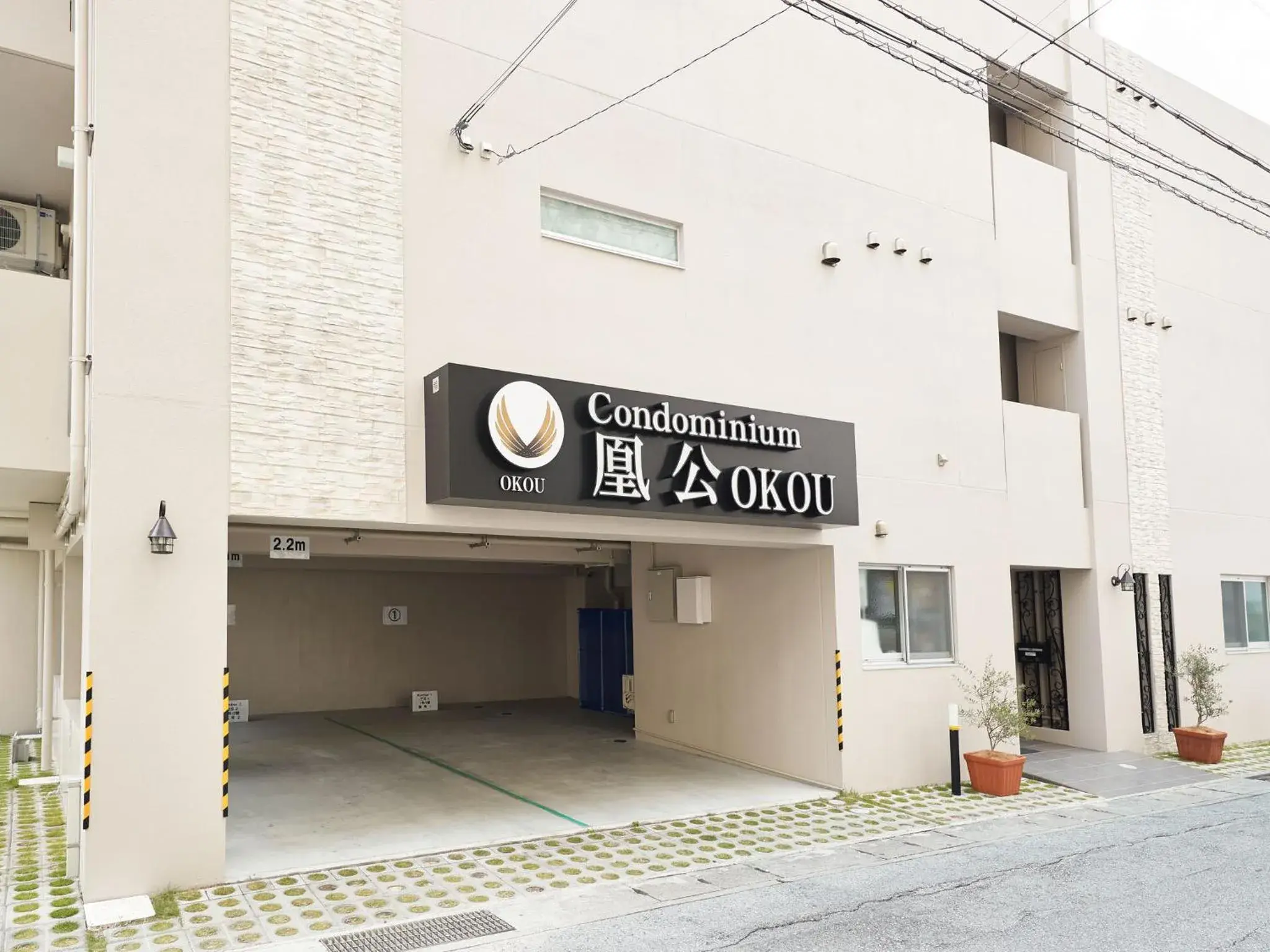 Facade/entrance in Tenpoint Hotel OKOU Facade/entrance in Tenpoint Hotel OKOU