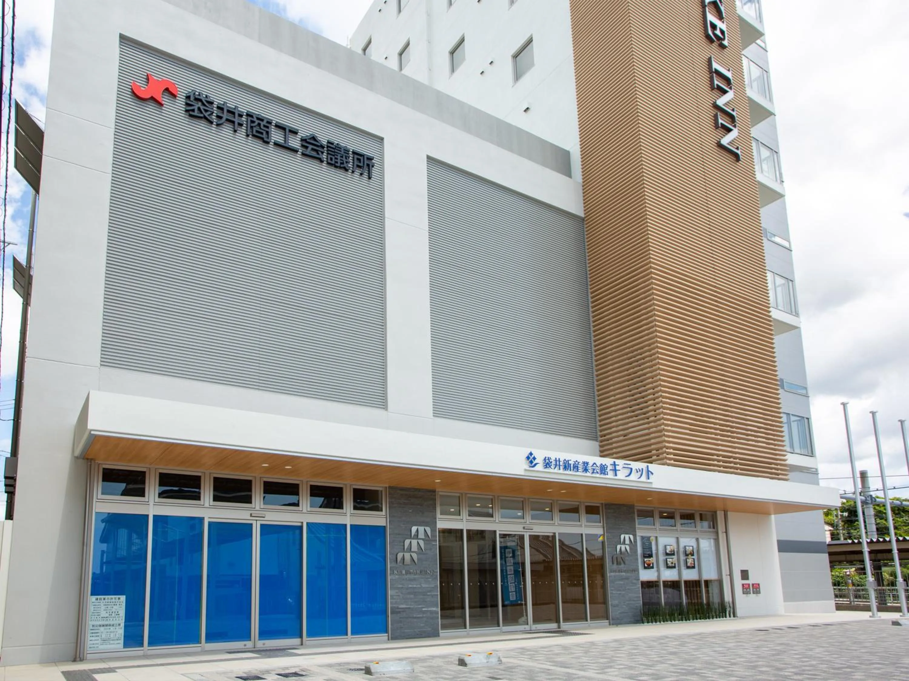 Property building in Kuretake Inn Premium Fukuroi Ekimae