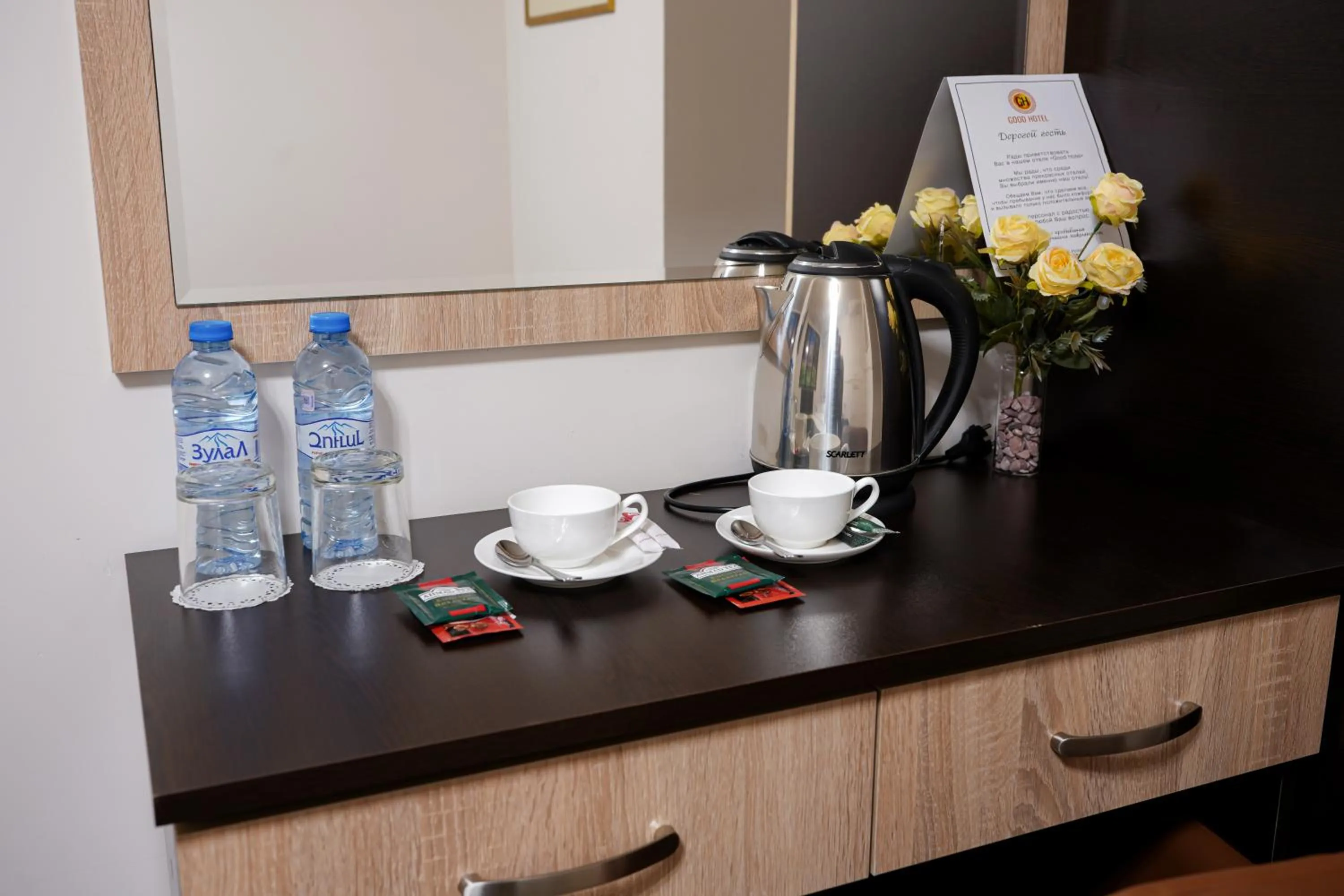 Coffee/tea facilities in Good Hotel Yerevan