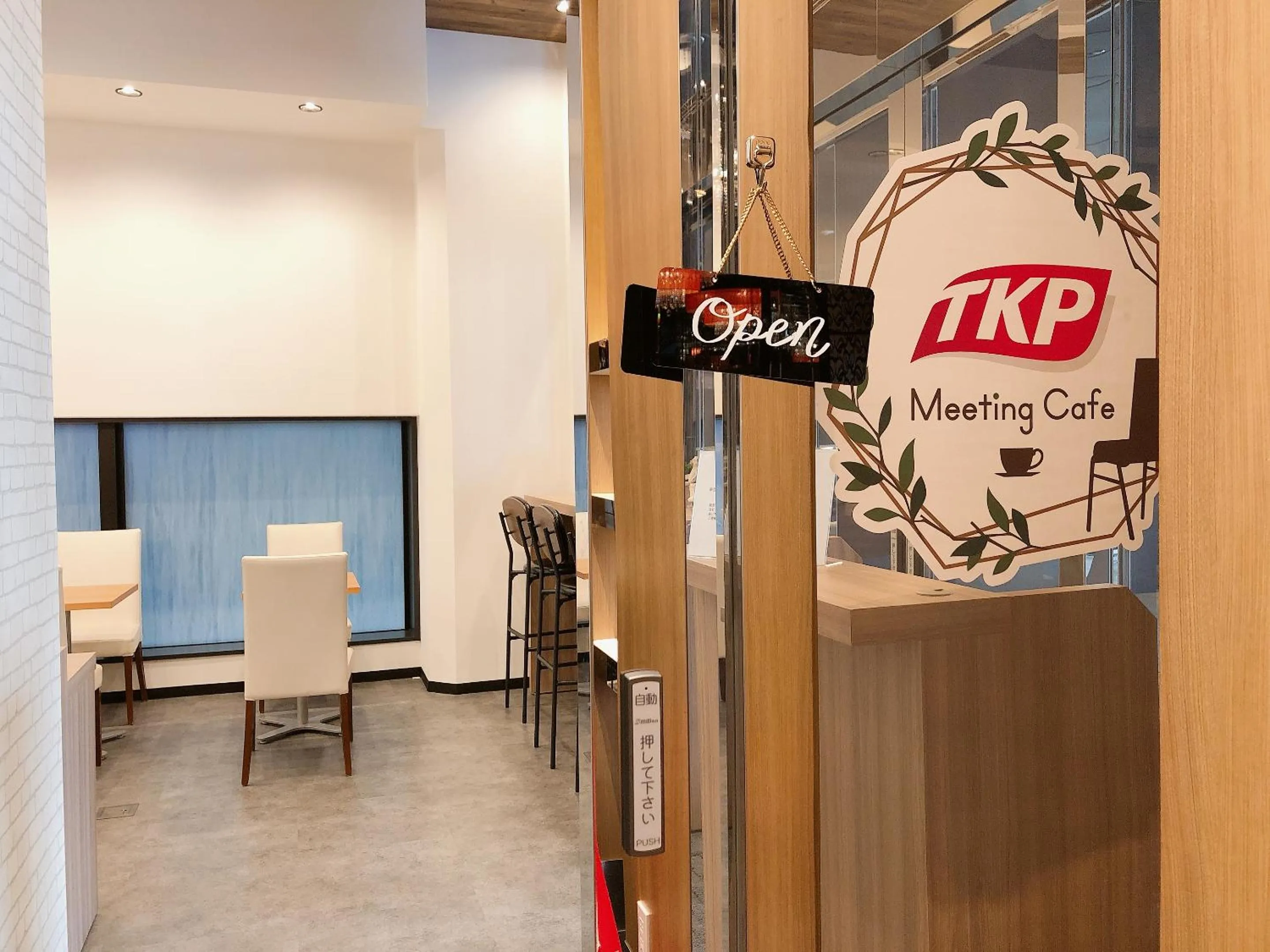 Restaurant/places to eat in APA Hotel Ueno Hirokoji