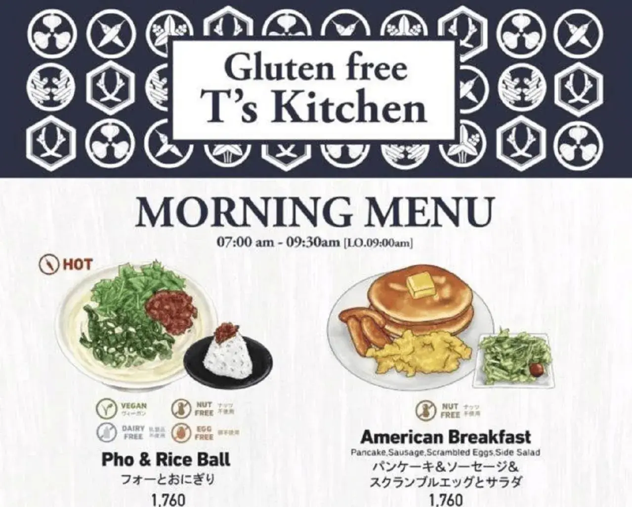 Breakfast in APA Hotel Ueno Hirokoji Breakfast in APA Hotel Ueno Hirokoji