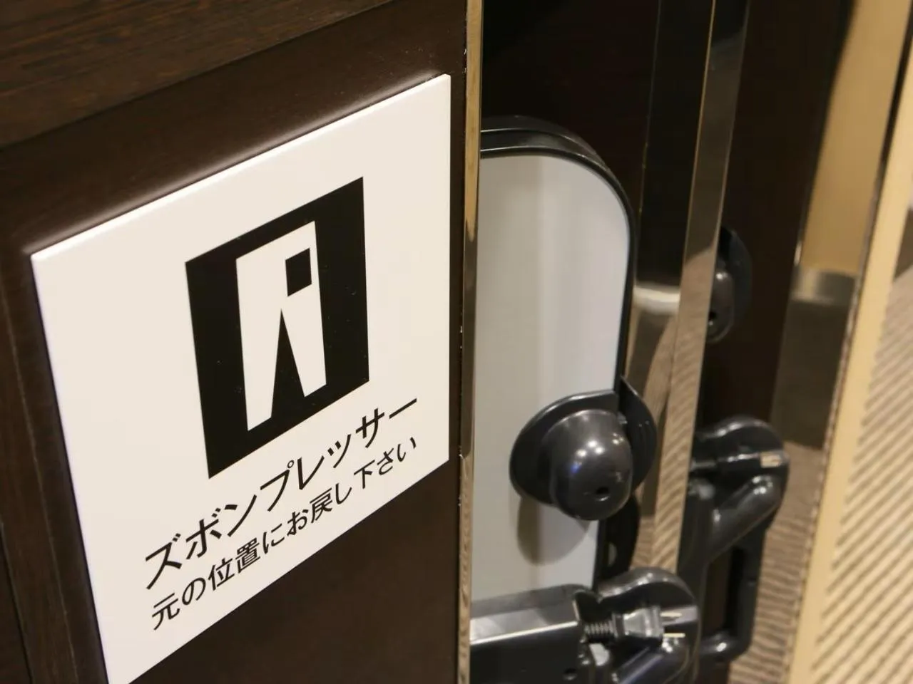 Area and facilities in APA Hotel Ueno Hirokoji