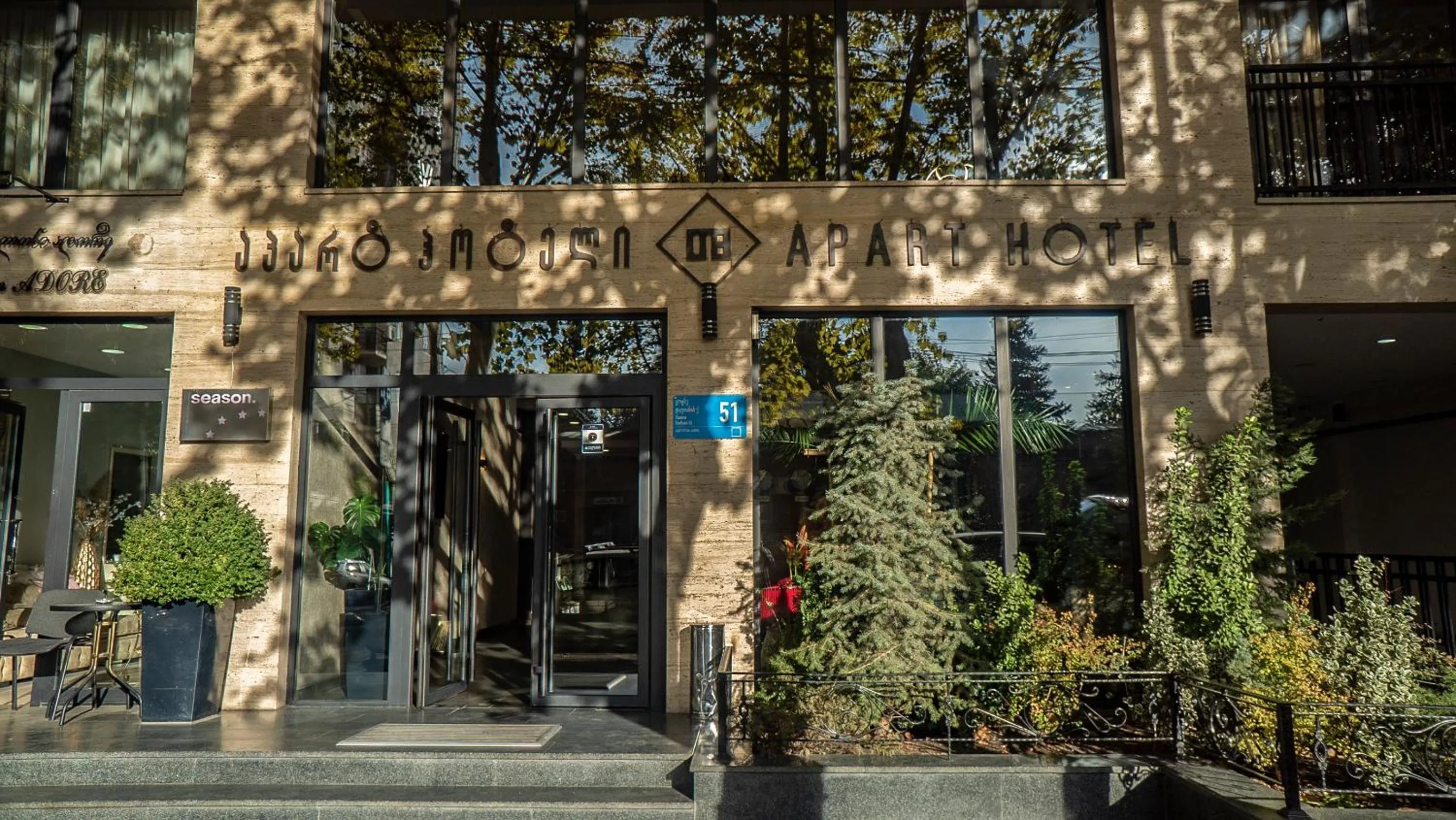 Property building in TM Apart Hotel