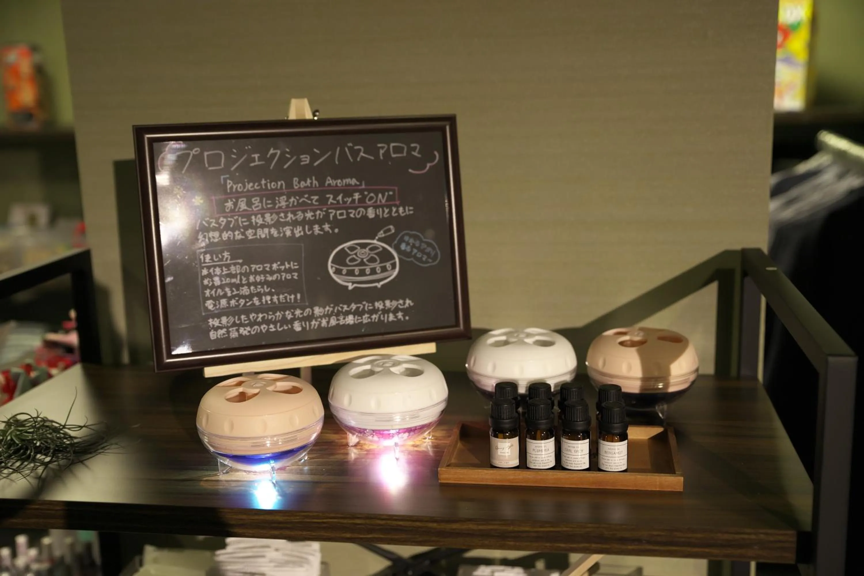 Lounge or bar in Hanasuishou