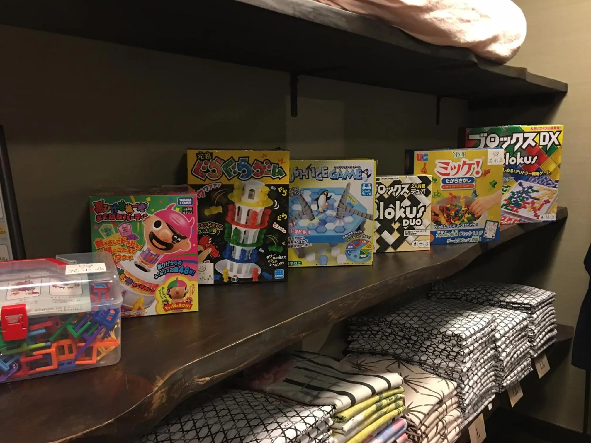 Activities in Hanasuishou