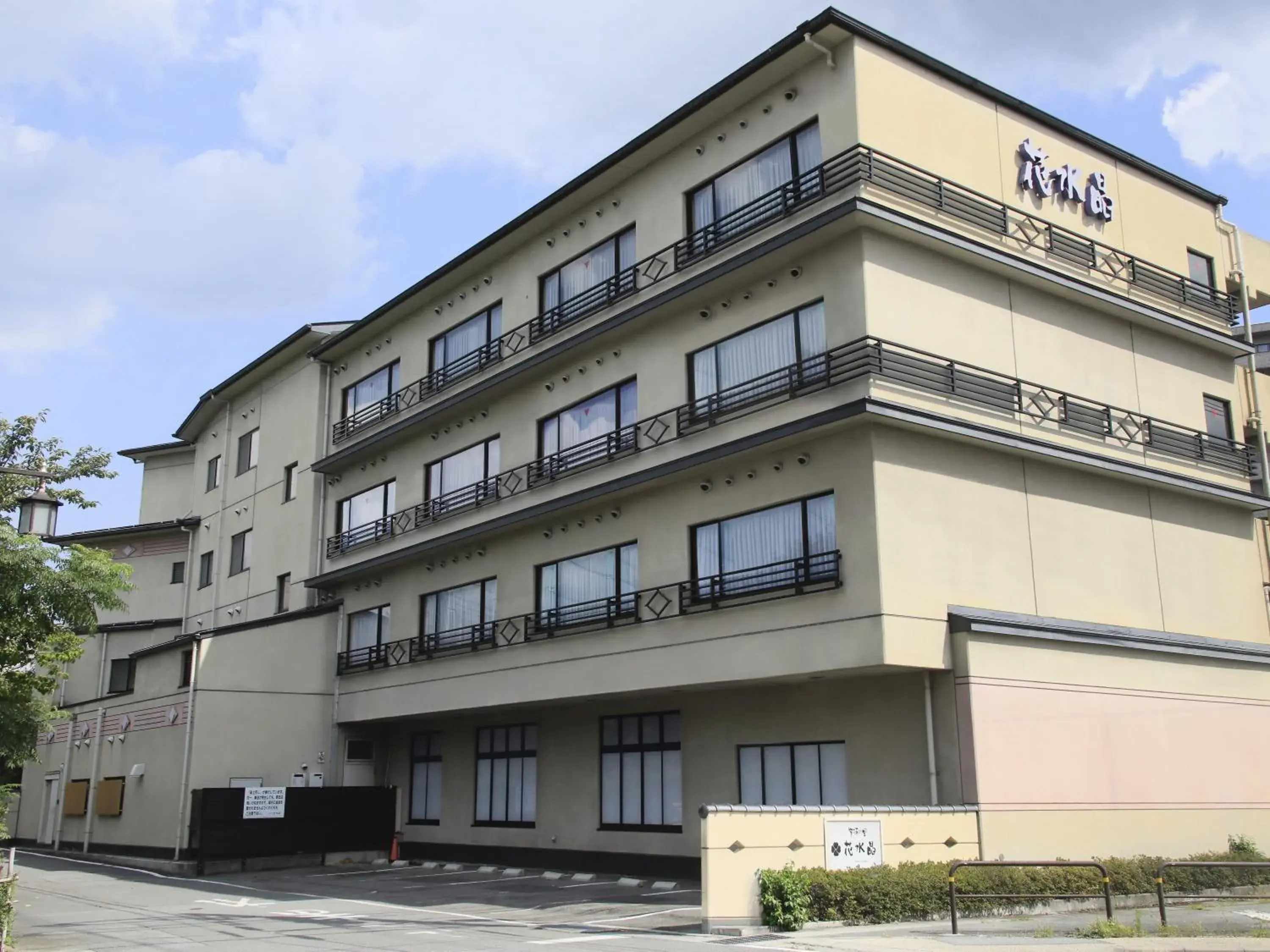 Facade/entrance in Hanasuishou Facade/entrance in Hanasuishou