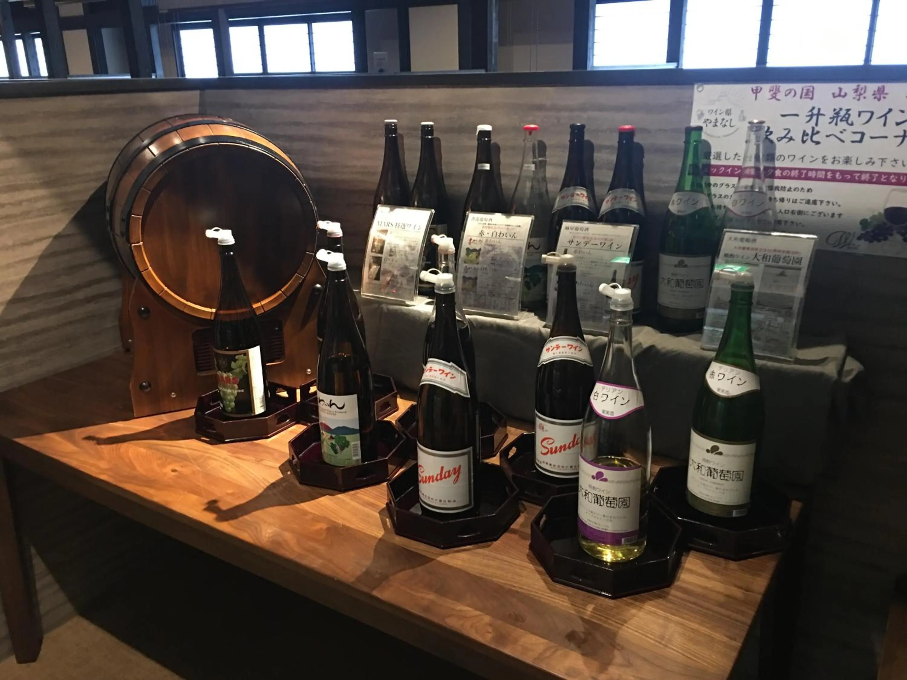 Lounge or bar in Hanasuishou