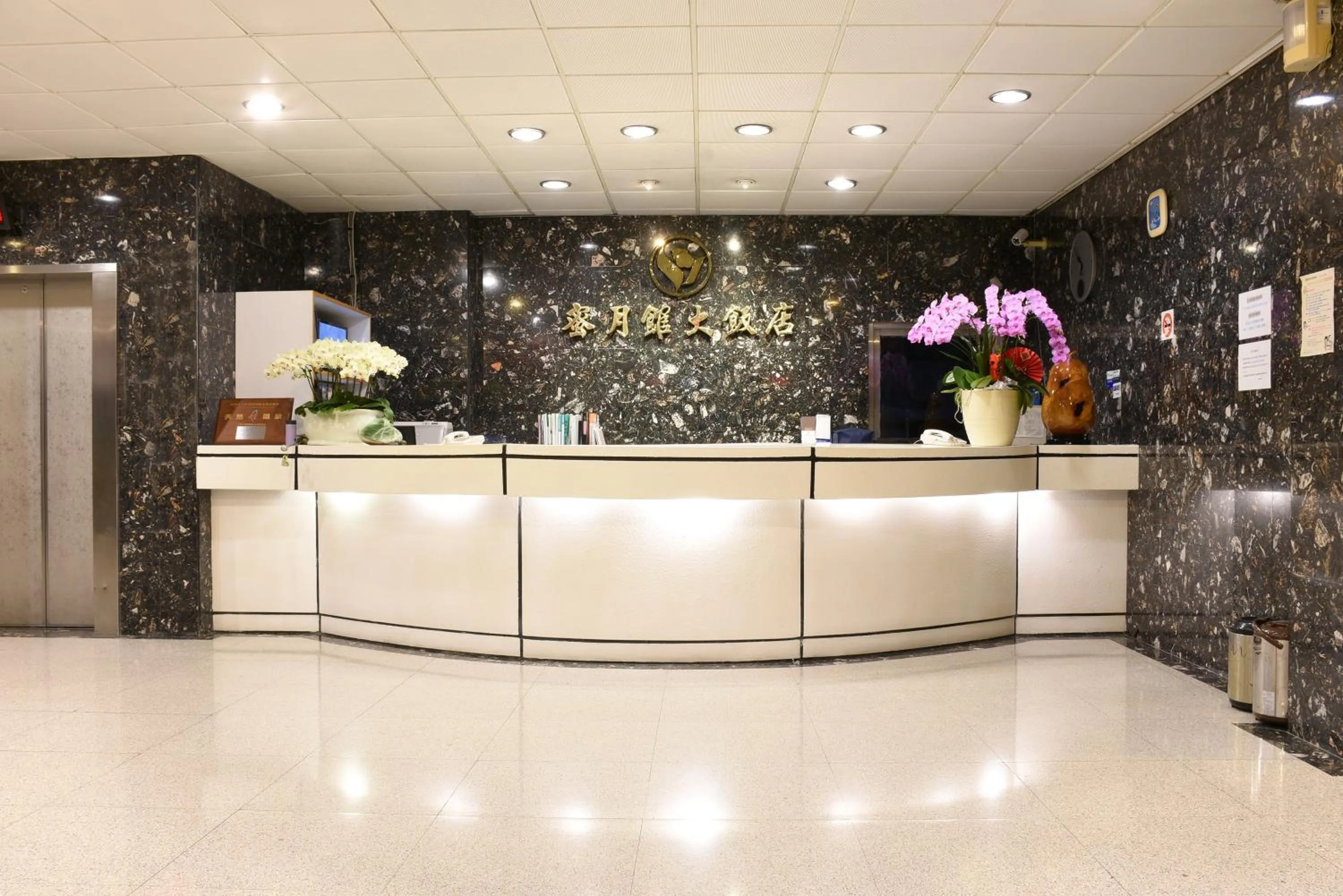 Lobby or reception in Honey Moon Hotel