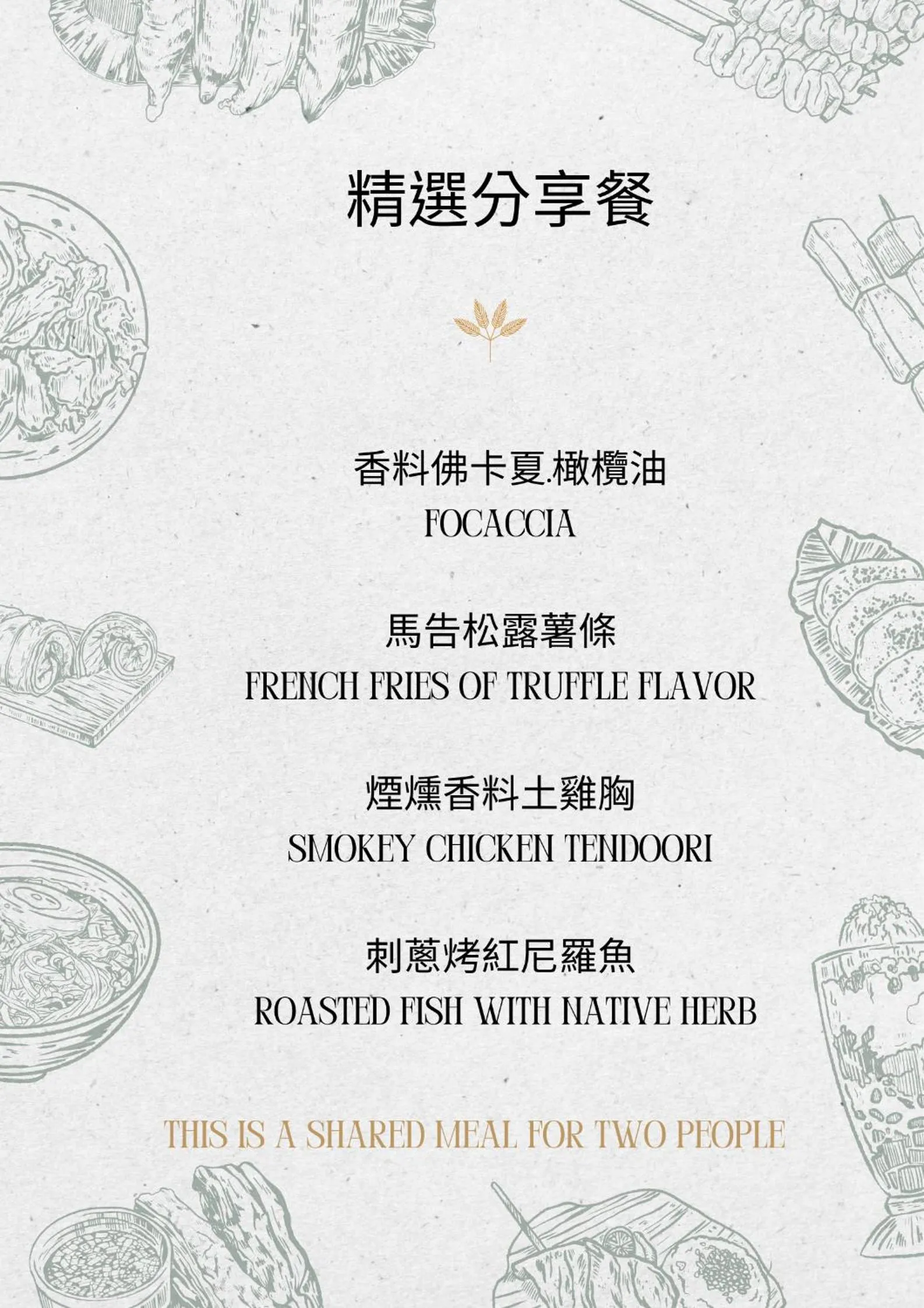 Crystal Inn Sun Moon Lake