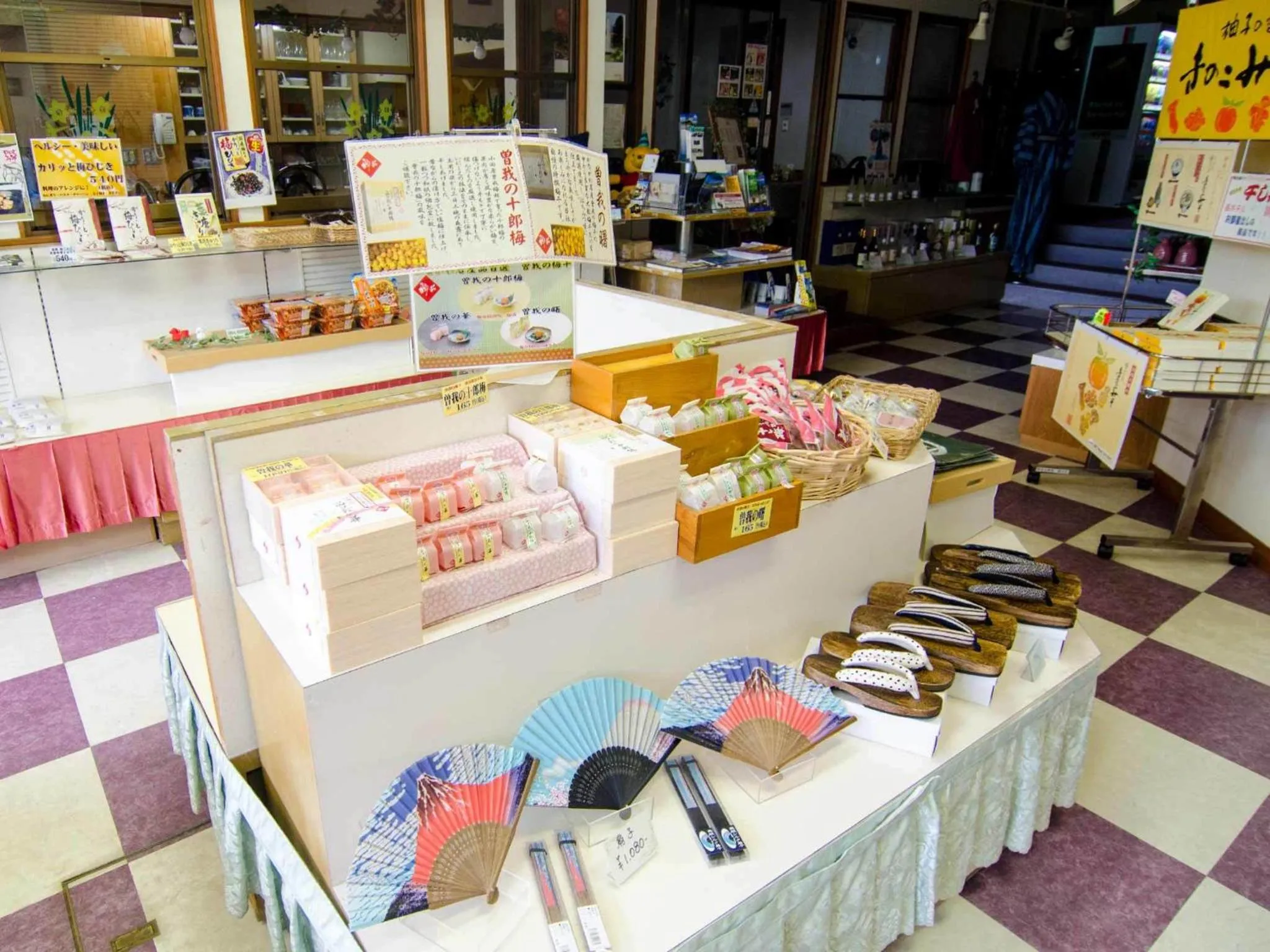 On-site shops in Hotel Musashiya