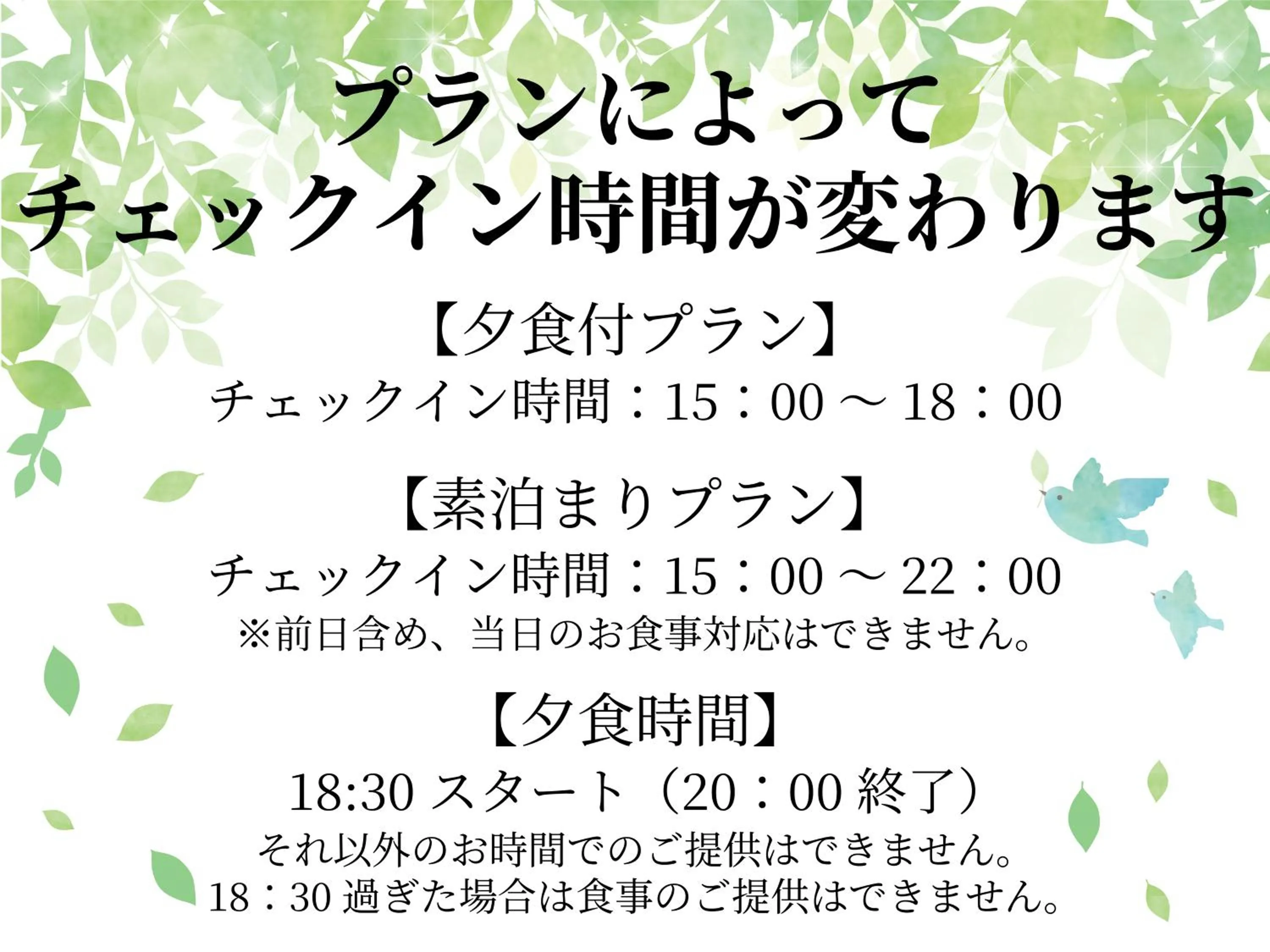 Yama no Ie